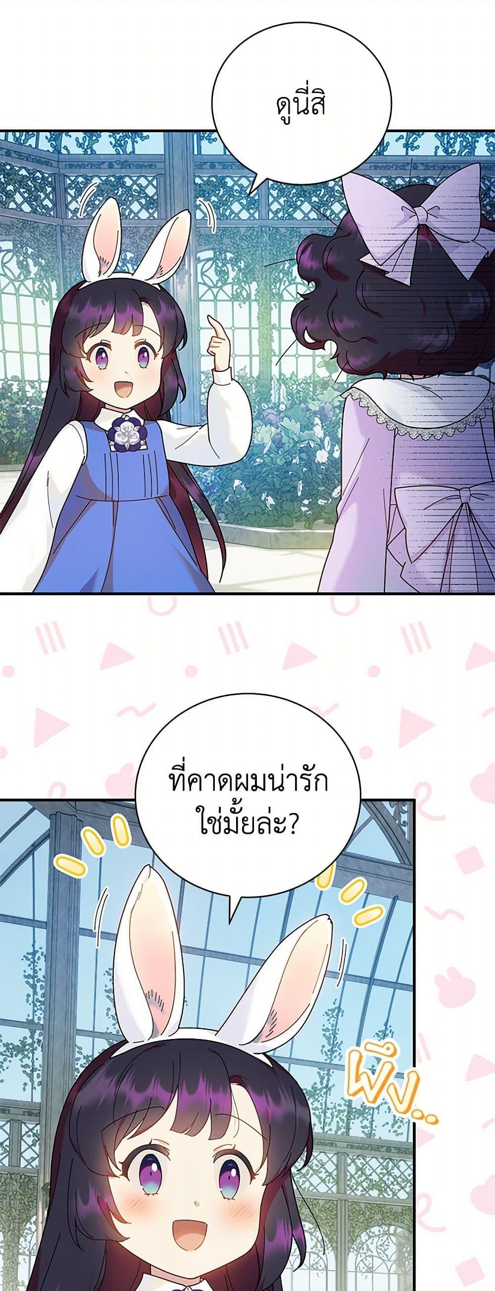 Manga-lc-com อ่านมังงะ อ่านการ์ตูน ออนไลน์ ฟรี Golden Light Gratia, The Child Loved By God ตอนที่ 1 2 3 4 5 6 7 8 9 10 11 12 13 14 ฟรี ไม่มีโฆษณา Manga-lc - อ่าน มังงะ อ่าน การ์ตูน ออนไลน์ อ่านมังงะ ฟรี