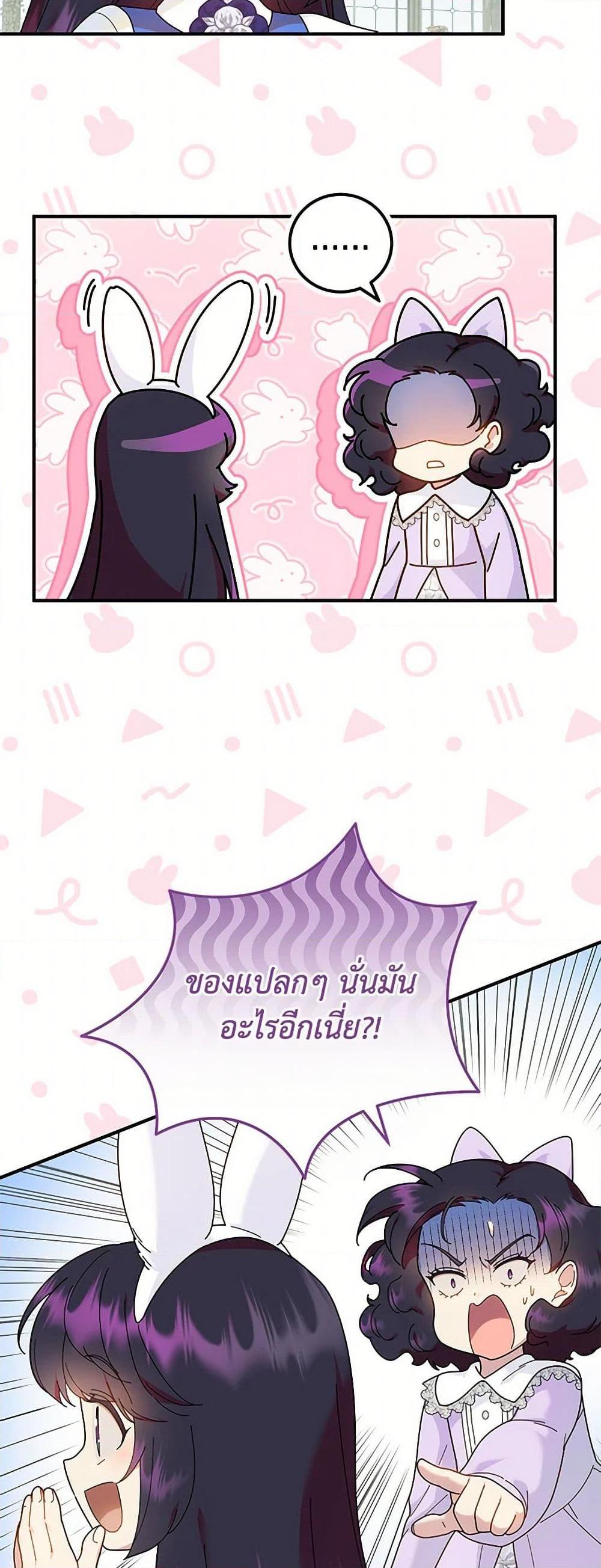 Manga-lc-com อ่านมังงะ อ่านการ์ตูน ออนไลน์ ฟรี Golden Light Gratia, The Child Loved By God ตอนที่ 1 2 3 4 5 6 7 8 9 10 11 12 13 14 ฟรี ไม่มีโฆษณา Manga-lc - อ่าน มังงะ อ่าน การ์ตูน ออนไลน์ อ่านมังงะ ฟรี