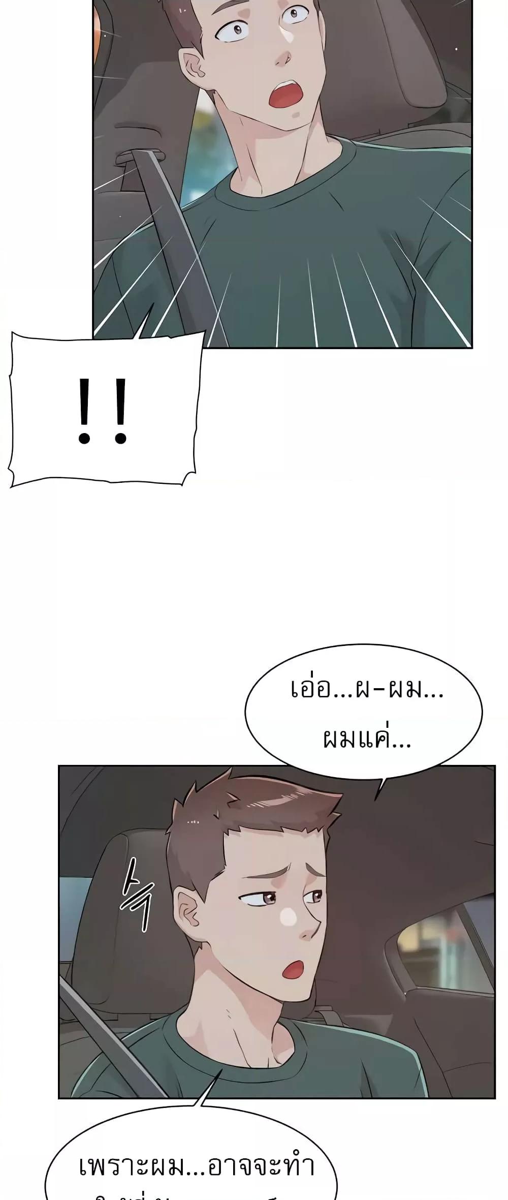 Doujin-Lc- อ่าน โดจิน มังฮวา เกาหลี ญี่ปุ่น จีน แปลไทย Everything About Best Friend ตอนที่ 1 2 3 4 5 6 7 8 9 10 11 12 13 14 ฟรี ไม่มีโฆษณา อ่าน โดจิน Manhwa เกาหลี ญี่ปุ่น จีน เรามีครบ คัดมาให้เน้นๆ โดจิน 18+ รับประกันความฟินโดย  Doujin Lc