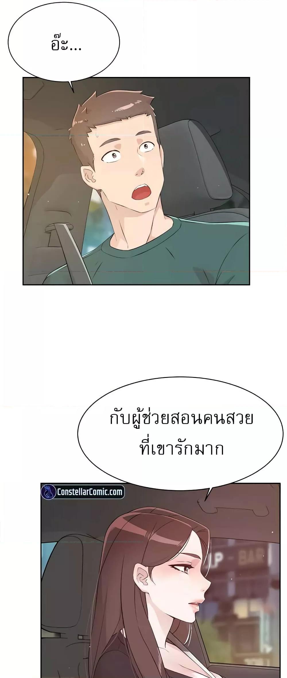 Doujin-Lc- อ่าน โดจิน มังฮวา เกาหลี ญี่ปุ่น จีน แปลไทย Everything About Best Friend ตอนที่ 1 2 3 4 5 6 7 8 9 10 11 12 13 14 ฟรี ไม่มีโฆษณา อ่าน โดจิน Manhwa เกาหลี ญี่ปุ่น จีน เรามีครบ คัดมาให้เน้นๆ โดจิน 18+ รับประกันความฟินโดย  Doujin Lc
