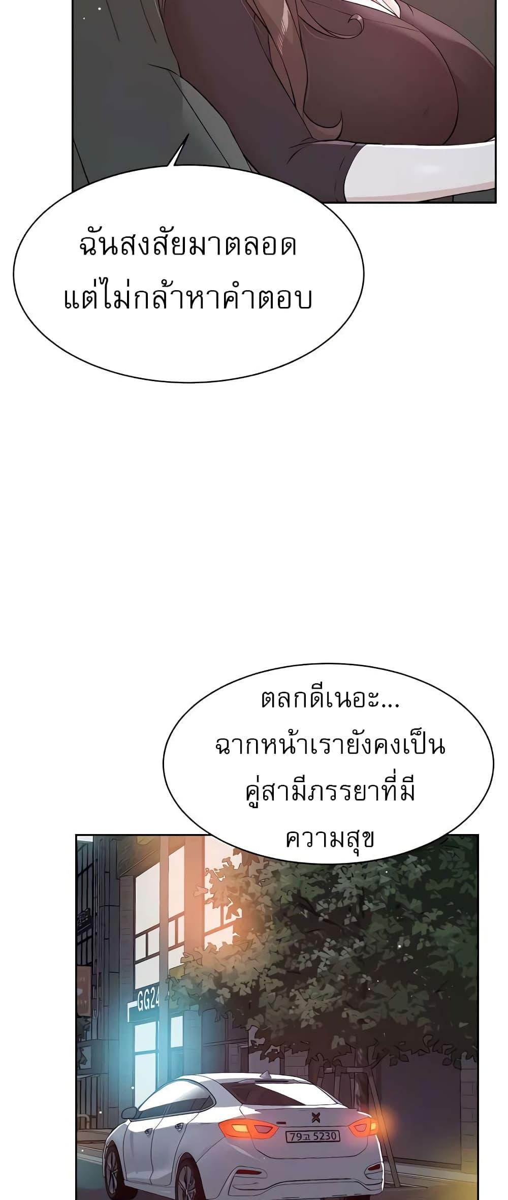 Doujin-Lc- อ่าน โดจิน มังฮวา เกาหลี ญี่ปุ่น จีน แปลไทย Everything About Best Friend ตอนที่ 1 2 3 4 5 6 7 8 9 10 11 12 13 14 ฟรี ไม่มีโฆษณา อ่าน โดจิน Manhwa เกาหลี ญี่ปุ่น จีน เรามีครบ คัดมาให้เน้นๆ โดจิน 18+ รับประกันความฟินโดย  Doujin Lc