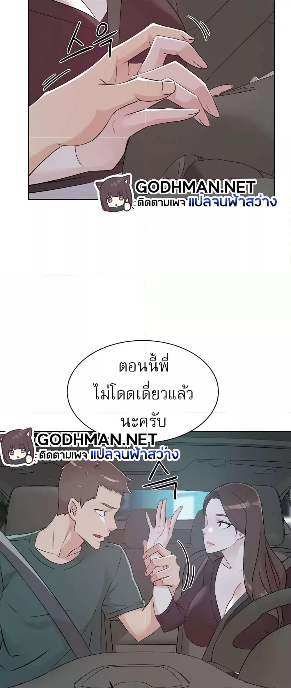 Doujin-Lc- อ่าน โดจิน มังฮวา เกาหลี ญี่ปุ่น จีน แปลไทย Everything About Best Friend ตอนที่ 1 2 3 4 5 6 7 8 9 10 11 12 13 14 ฟรี ไม่มีโฆษณา อ่าน โดจิน Manhwa เกาหลี ญี่ปุ่น จีน เรามีครบ คัดมาให้เน้นๆ โดจิน 18+ รับประกันความฟินโดย  Doujin Lc