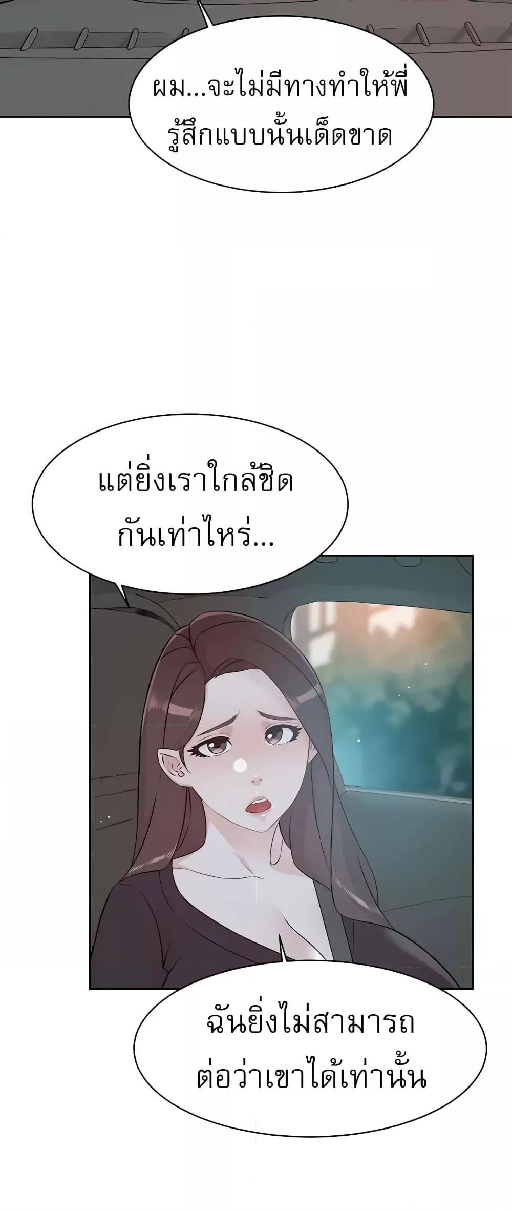 Doujin-Lc- อ่าน โดจิน มังฮวา เกาหลี ญี่ปุ่น จีน แปลไทย Everything About Best Friend ตอนที่ 1 2 3 4 5 6 7 8 9 10 11 12 13 14 ฟรี ไม่มีโฆษณา อ่าน โดจิน Manhwa เกาหลี ญี่ปุ่น จีน เรามีครบ คัดมาให้เน้นๆ โดจิน 18+ รับประกันความฟินโดย  Doujin Lc