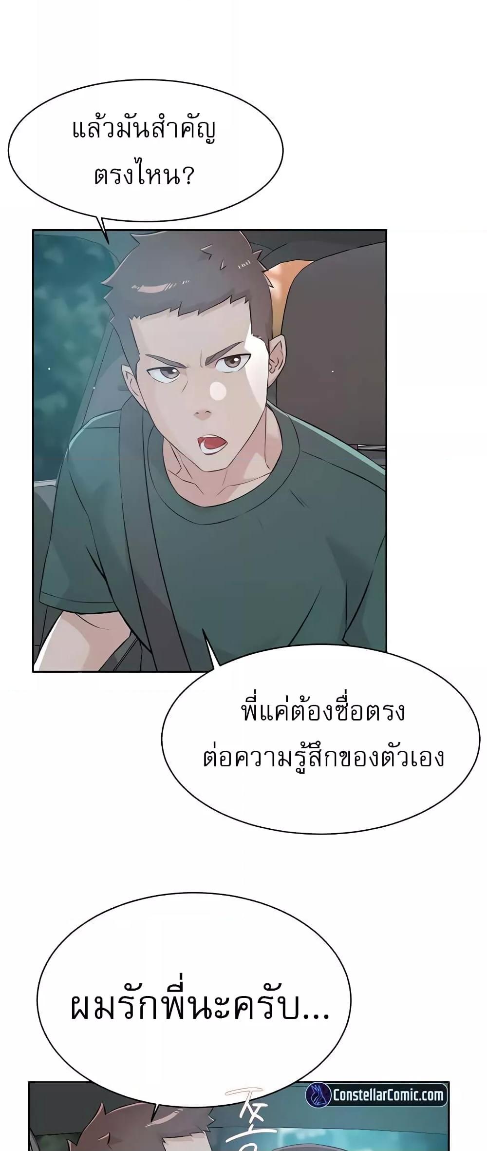 Doujin-Lc- อ่าน โดจิน มังฮวา เกาหลี ญี่ปุ่น จีน แปลไทย Everything About Best Friend ตอนที่ 1 2 3 4 5 6 7 8 9 10 11 12 13 14 ฟรี ไม่มีโฆษณา อ่าน โดจิน Manhwa เกาหลี ญี่ปุ่น จีน เรามีครบ คัดมาให้เน้นๆ โดจิน 18+ รับประกันความฟินโดย  Doujin Lc