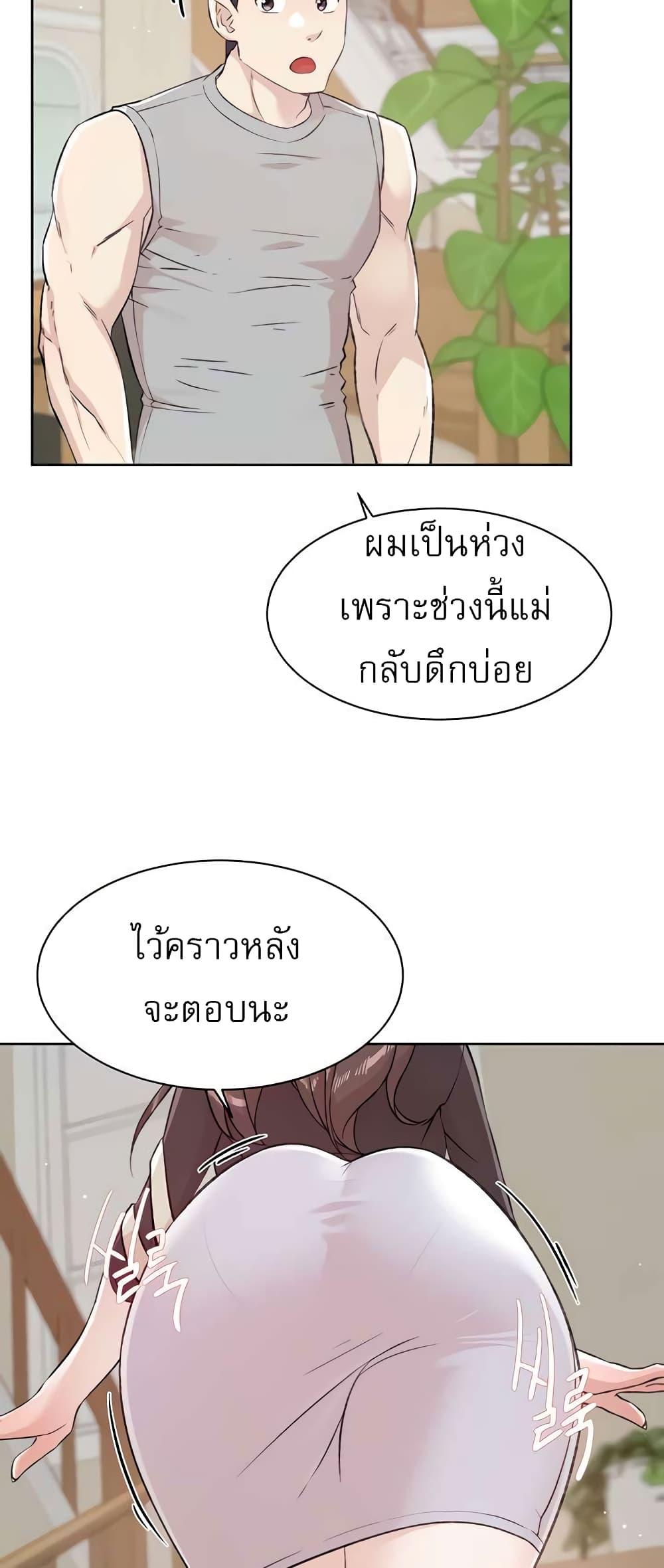 Doujin-Lc- อ่าน โดจิน มังฮวา เกาหลี ญี่ปุ่น จีน แปลไทย Everything About Best Friend ตอนที่ 1 2 3 4 5 6 7 8 9 10 11 12 13 14 ฟรี ไม่มีโฆษณา อ่าน โดจิน Manhwa เกาหลี ญี่ปุ่น จีน เรามีครบ คัดมาให้เน้นๆ โดจิน 18+ รับประกันความฟินโดย  Doujin Lc