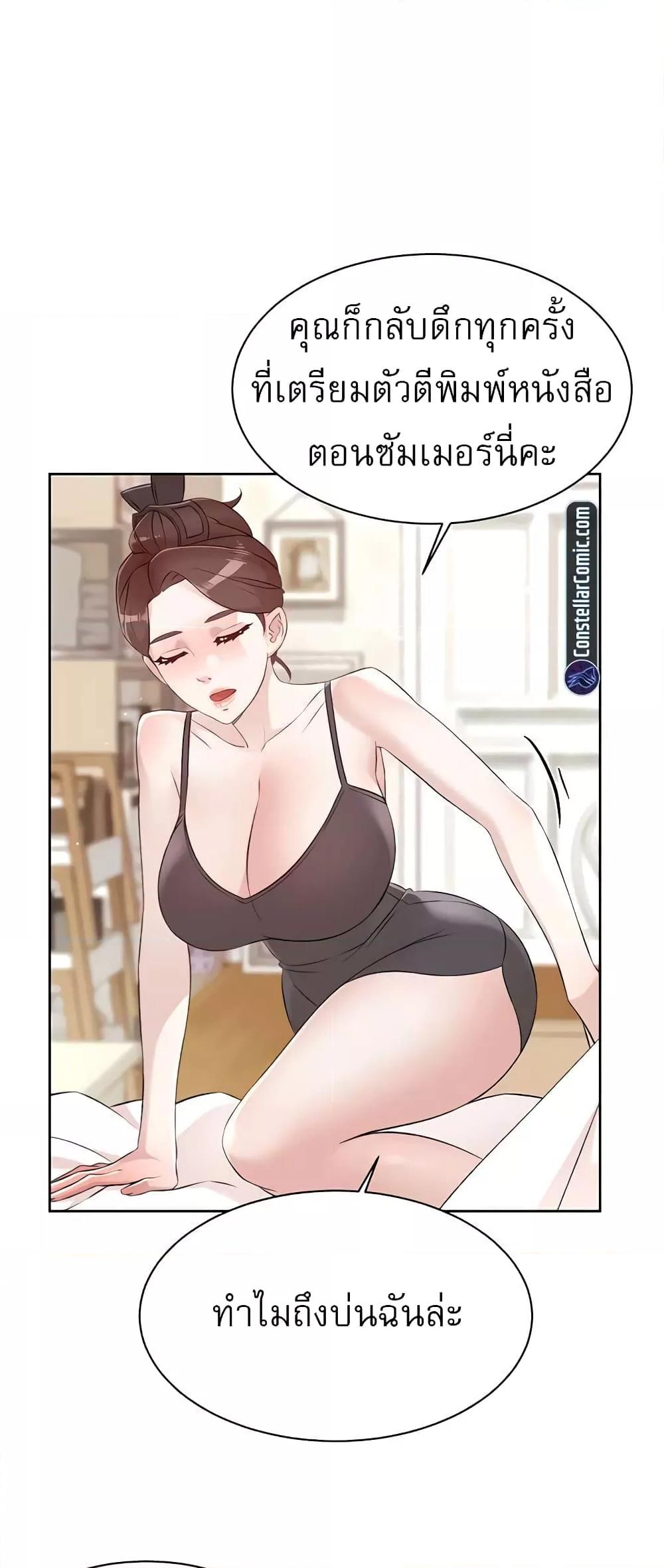 Doujin-Lc- อ่าน โดจิน มังฮวา เกาหลี ญี่ปุ่น จีน แปลไทย Everything About Best Friend ตอนที่ 1 2 3 4 5 6 7 8 9 10 11 12 13 14 ฟรี ไม่มีโฆษณา อ่าน โดจิน Manhwa เกาหลี ญี่ปุ่น จีน เรามีครบ คัดมาให้เน้นๆ โดจิน 18+ รับประกันความฟินโดย  Doujin Lc