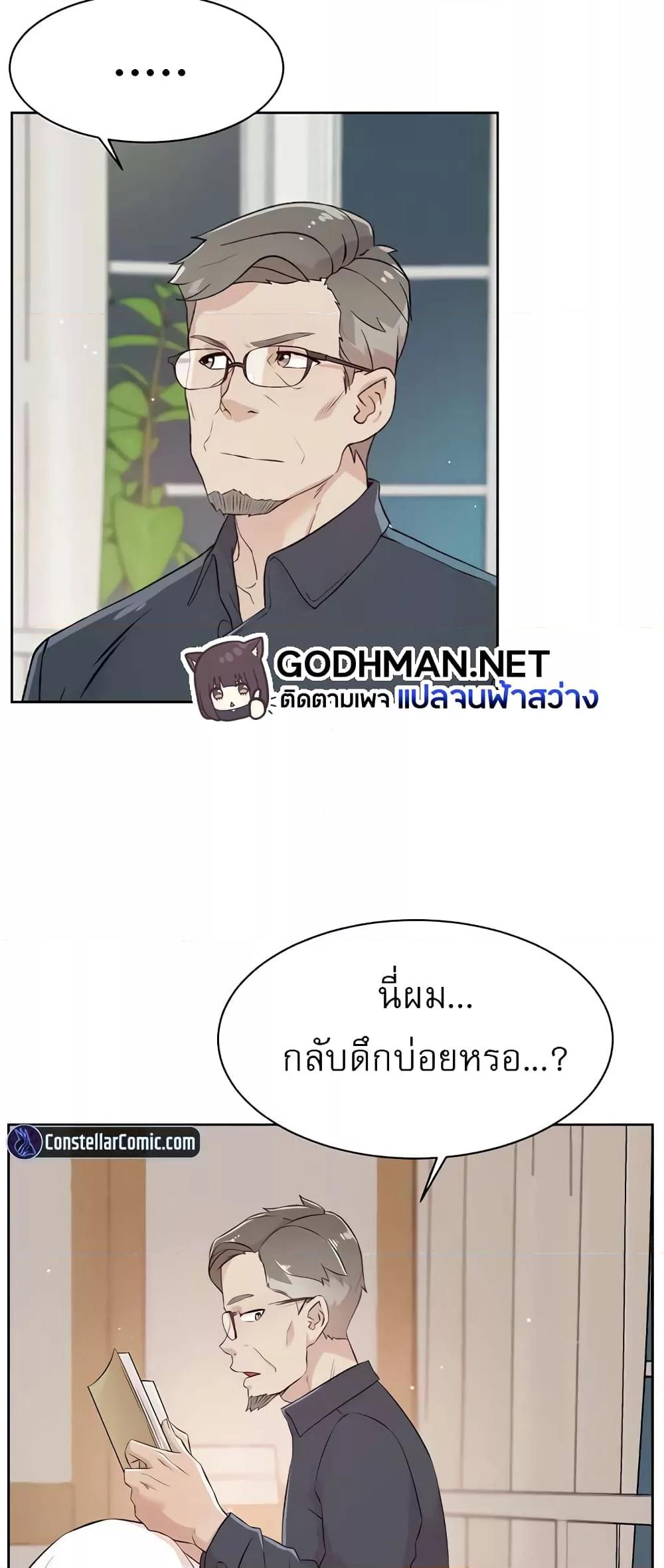 Doujin-Lc- อ่าน โดจิน มังฮวา เกาหลี ญี่ปุ่น จีน แปลไทย Everything About Best Friend ตอนที่ 1 2 3 4 5 6 7 8 9 10 11 12 13 14 ฟรี ไม่มีโฆษณา อ่าน โดจิน Manhwa เกาหลี ญี่ปุ่น จีน เรามีครบ คัดมาให้เน้นๆ โดจิน 18+ รับประกันความฟินโดย  Doujin Lc