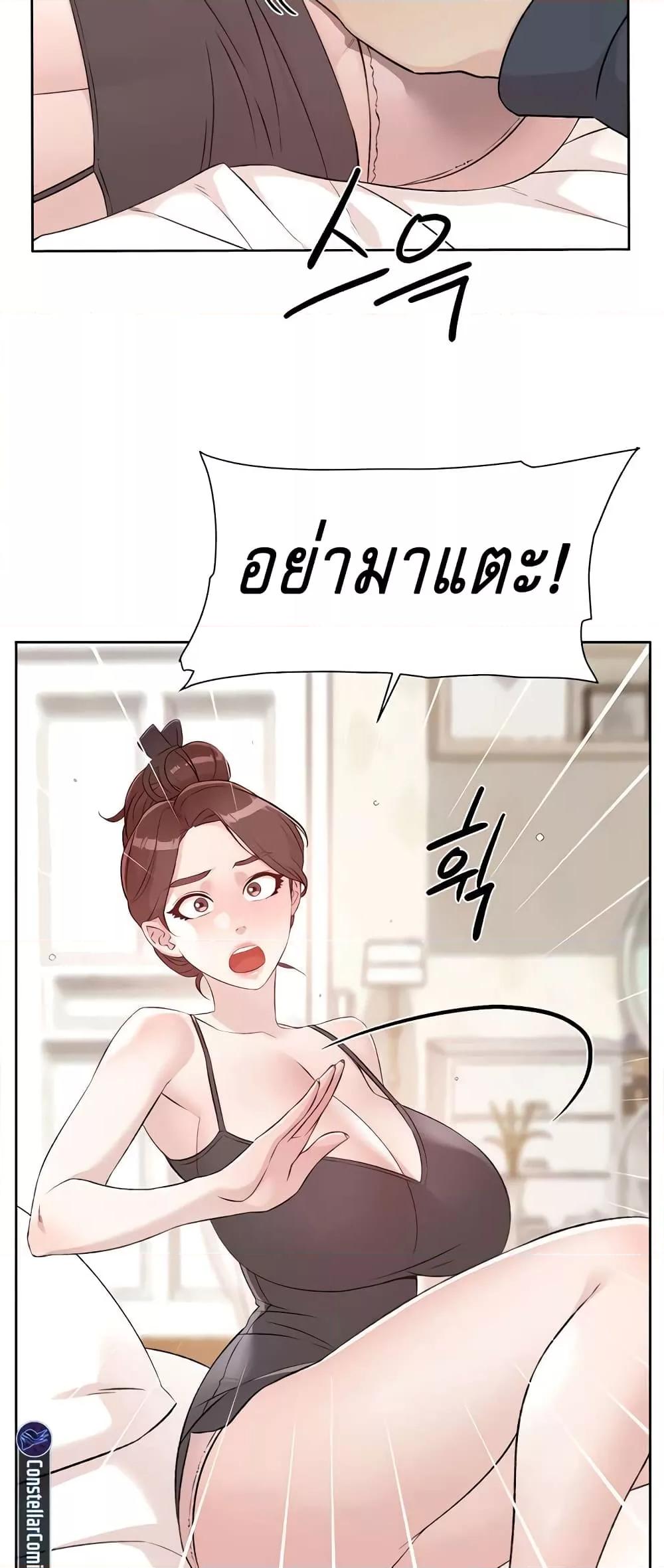Doujin-Lc- อ่าน โดจิน มังฮวา เกาหลี ญี่ปุ่น จีน แปลไทย Everything About Best Friend ตอนที่ 1 2 3 4 5 6 7 8 9 10 11 12 13 14 ฟรี ไม่มีโฆษณา อ่าน โดจิน Manhwa เกาหลี ญี่ปุ่น จีน เรามีครบ คัดมาให้เน้นๆ โดจิน 18+ รับประกันความฟินโดย  Doujin Lc