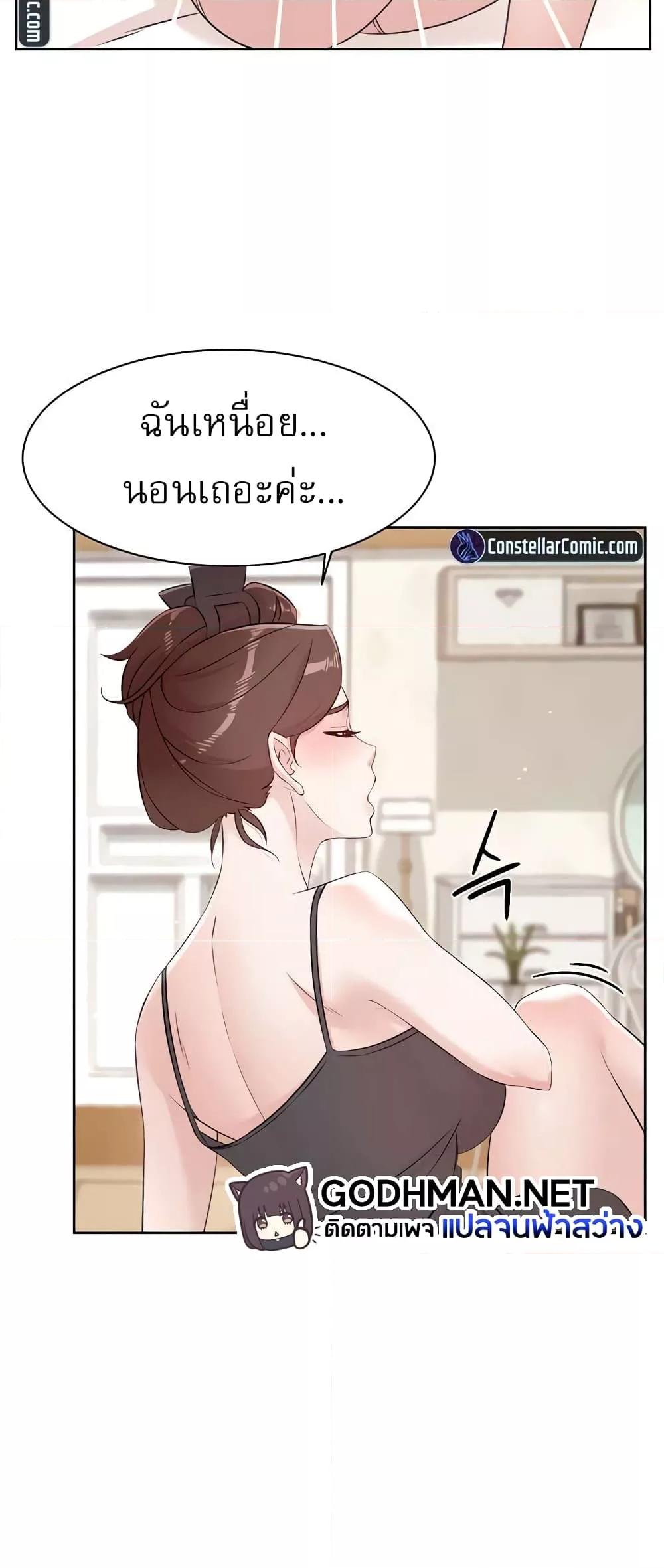 Doujin-Lc- อ่าน โดจิน มังฮวา เกาหลี ญี่ปุ่น จีน แปลไทย Everything About Best Friend ตอนที่ 1 2 3 4 5 6 7 8 9 10 11 12 13 14 ฟรี ไม่มีโฆษณา อ่าน โดจิน Manhwa เกาหลี ญี่ปุ่น จีน เรามีครบ คัดมาให้เน้นๆ โดจิน 18+ รับประกันความฟินโดย  Doujin Lc