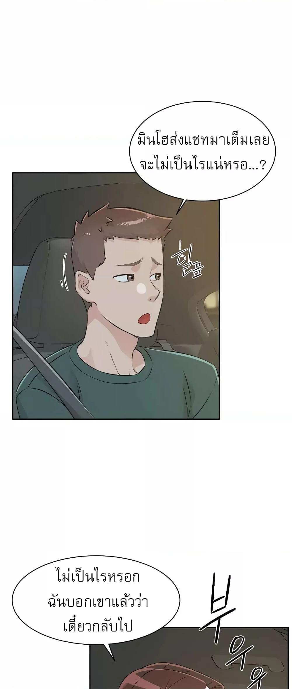 Doujin-Lc- อ่าน โดจิน มังฮวา เกาหลี ญี่ปุ่น จีน แปลไทย Everything About Best Friend ตอนที่ 1 2 3 4 5 6 7 8 9 10 11 12 13 14 ฟรี ไม่มีโฆษณา อ่าน โดจิน Manhwa เกาหลี ญี่ปุ่น จีน เรามีครบ คัดมาให้เน้นๆ โดจิน 18+ รับประกันความฟินโดย  Doujin Lc