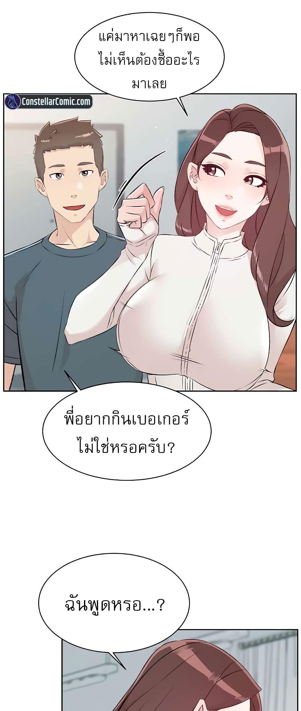 Doujin-Lc- อ่าน โดจิน มังฮวา เกาหลี ญี่ปุ่น จีน แปลไทย Everything About Best Friend ตอนที่ 1 2 3 4 5 6 7 8 9 10 11 12 13 14 ฟรี ไม่มีโฆษณา อ่าน โดจิน Manhwa เกาหลี ญี่ปุ่น จีน เรามีครบ คัดมาให้เน้นๆ โดจิน 18+ รับประกันความฟินโดย  Doujin Lc