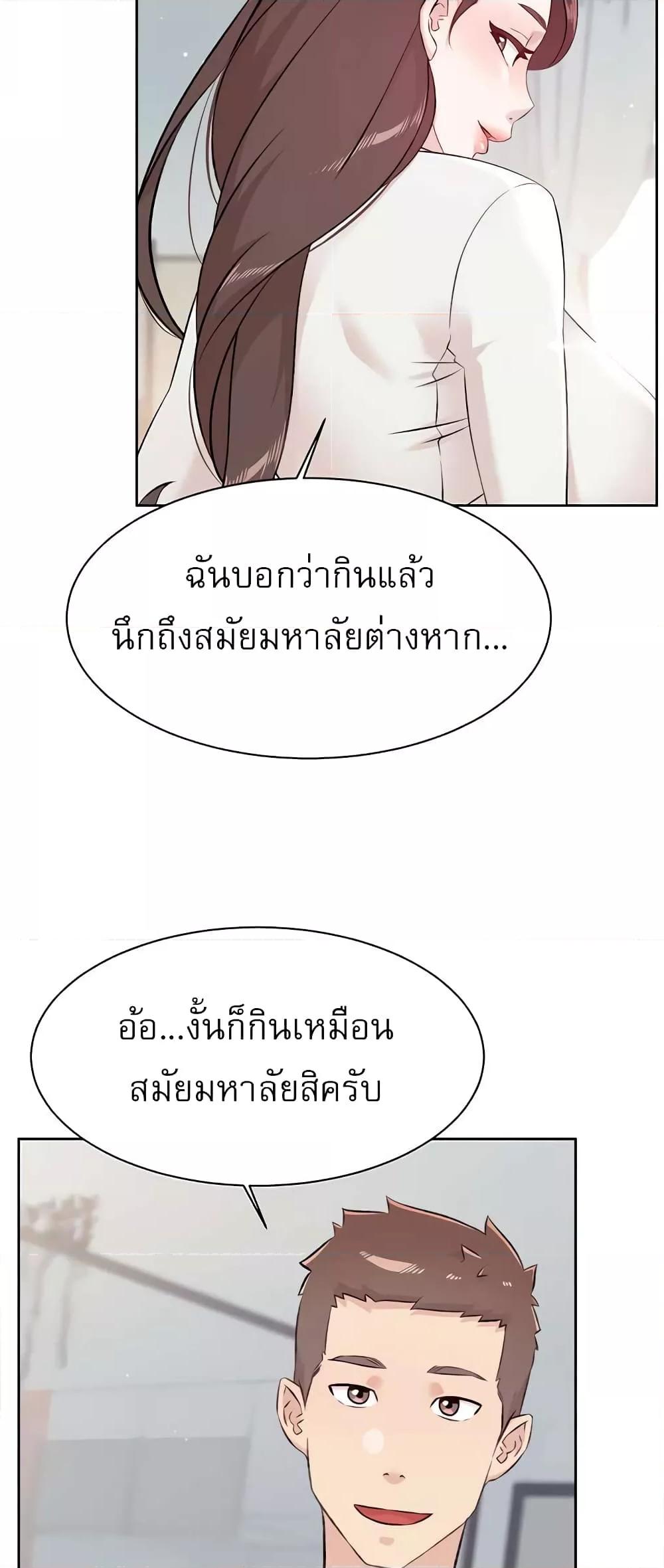 Doujin-Lc- อ่าน โดจิน มังฮวา เกาหลี ญี่ปุ่น จีน แปลไทย Everything About Best Friend ตอนที่ 1 2 3 4 5 6 7 8 9 10 11 12 13 14 ฟรี ไม่มีโฆษณา อ่าน โดจิน Manhwa เกาหลี ญี่ปุ่น จีน เรามีครบ คัดมาให้เน้นๆ โดจิน 18+ รับประกันความฟินโดย  Doujin Lc