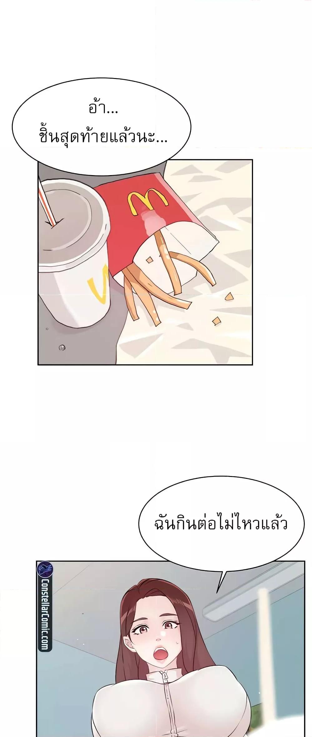 Doujin-Lc- อ่าน โดจิน มังฮวา เกาหลี ญี่ปุ่น จีน แปลไทย Everything About Best Friend ตอนที่ 1 2 3 4 5 6 7 8 9 10 11 12 13 14 ฟรี ไม่มีโฆษณา อ่าน โดจิน Manhwa เกาหลี ญี่ปุ่น จีน เรามีครบ คัดมาให้เน้นๆ โดจิน 18+ รับประกันความฟินโดย  Doujin Lc