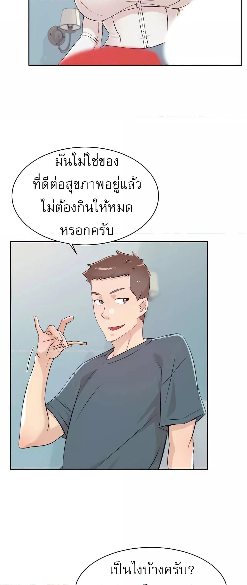 Doujin-Lc- อ่าน โดจิน มังฮวา เกาหลี ญี่ปุ่น จีน แปลไทย Everything About Best Friend ตอนที่ 1 2 3 4 5 6 7 8 9 10 11 12 13 14 ฟรี ไม่มีโฆษณา อ่าน โดจิน Manhwa เกาหลี ญี่ปุ่น จีน เรามีครบ คัดมาให้เน้นๆ โดจิน 18+ รับประกันความฟินโดย  Doujin Lc