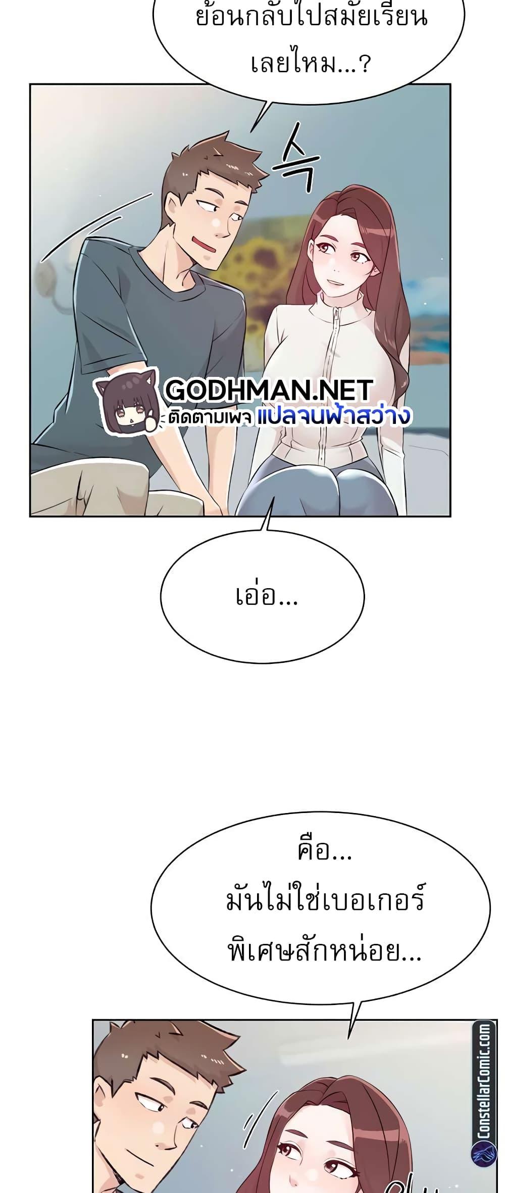 Doujin-Lc- อ่าน โดจิน มังฮวา เกาหลี ญี่ปุ่น จีน แปลไทย Everything About Best Friend ตอนที่ 1 2 3 4 5 6 7 8 9 10 11 12 13 14 ฟรี ไม่มีโฆษณา อ่าน โดจิน Manhwa เกาหลี ญี่ปุ่น จีน เรามีครบ คัดมาให้เน้นๆ โดจิน 18+ รับประกันความฟินโดย  Doujin Lc