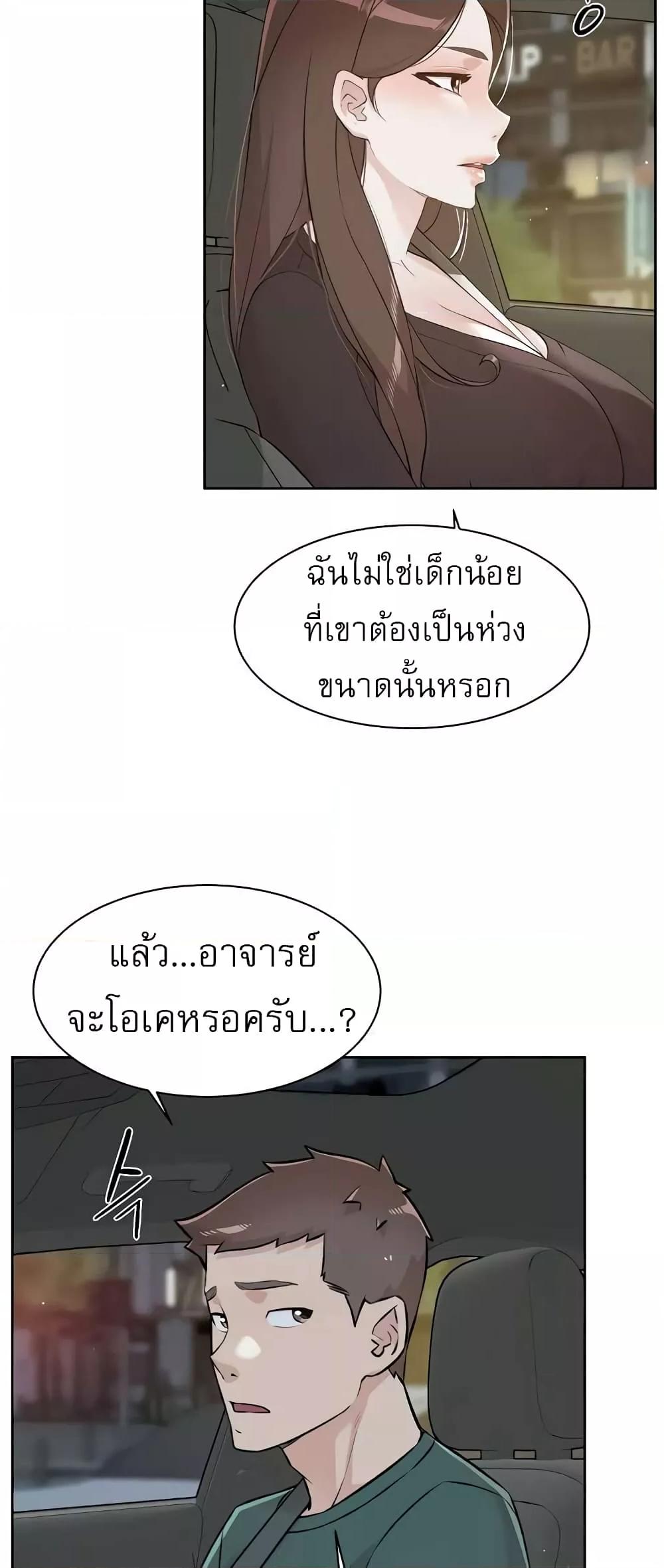 Doujin-Lc- อ่าน โดจิน มังฮวา เกาหลี ญี่ปุ่น จีน แปลไทย Everything About Best Friend ตอนที่ 1 2 3 4 5 6 7 8 9 10 11 12 13 14 ฟรี ไม่มีโฆษณา อ่าน โดจิน Manhwa เกาหลี ญี่ปุ่น จีน เรามีครบ คัดมาให้เน้นๆ โดจิน 18+ รับประกันความฟินโดย  Doujin Lc