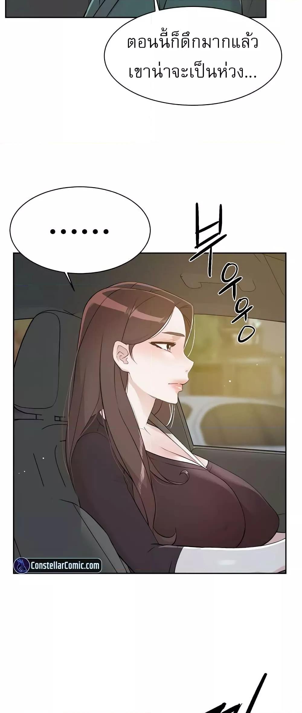 Doujin-Lc- อ่าน โดจิน มังฮวา เกาหลี ญี่ปุ่น จีน แปลไทย Everything About Best Friend ตอนที่ 1 2 3 4 5 6 7 8 9 10 11 12 13 14 ฟรี ไม่มีโฆษณา อ่าน โดจิน Manhwa เกาหลี ญี่ปุ่น จีน เรามีครบ คัดมาให้เน้นๆ โดจิน 18+ รับประกันความฟินโดย  Doujin Lc