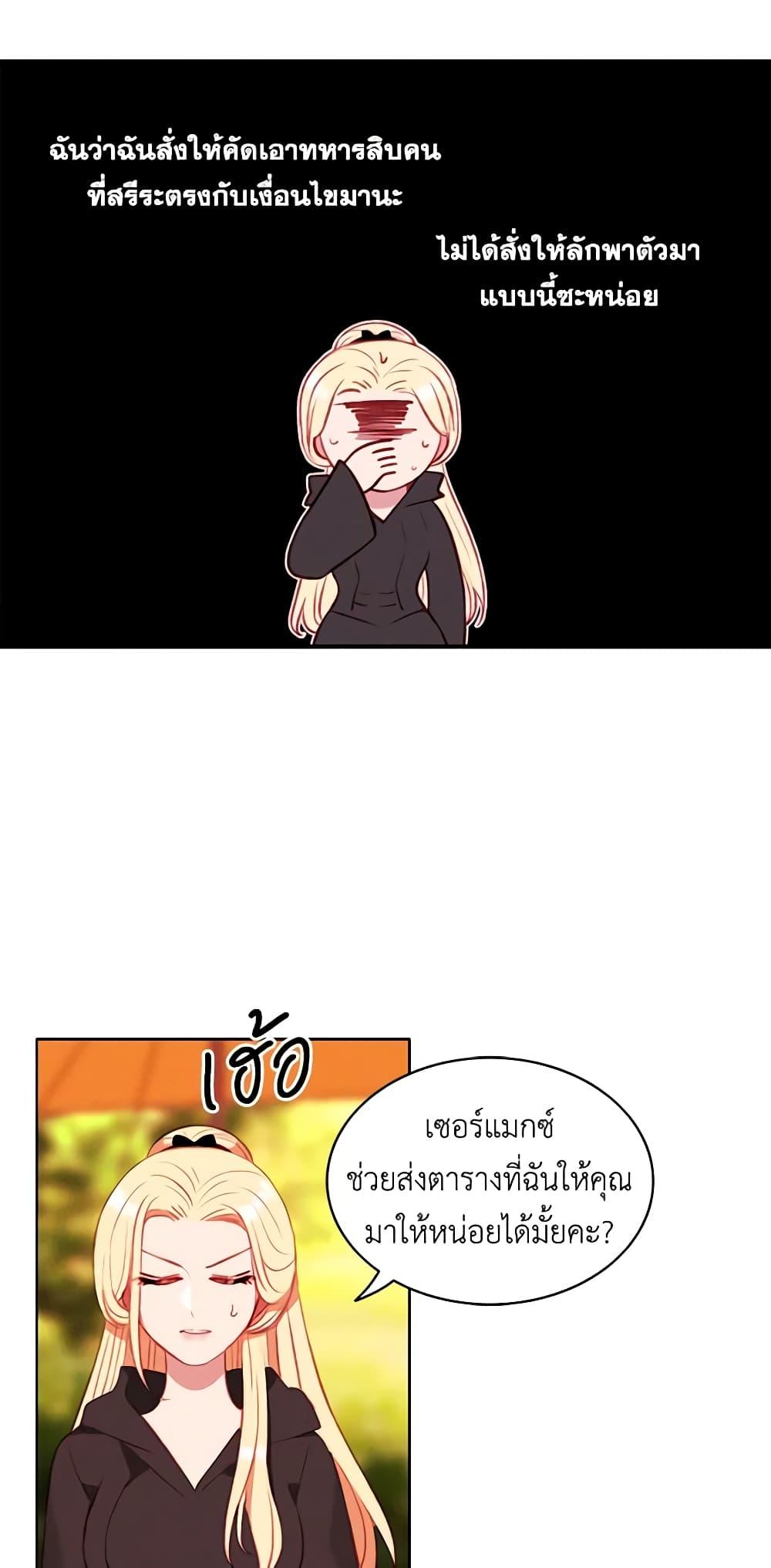 Manga-lc-com อ่านมังงะ อ่านการ์ตูน ออนไลน์ ฟรี Living as the Tyrant’s Older Sister ตอนที่ 1 2 3 4 5 6 7 8 9 10 11 12 13 14 ฟรี ไม่มีโฆษณา Manga-lc - อ่าน มังงะ อ่าน การ์ตูน ออนไลน์ อ่านมังงะ ฟรี