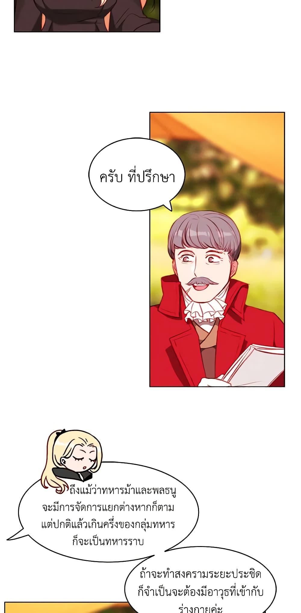 Manga-lc-com อ่านมังงะ อ่านการ์ตูน ออนไลน์ ฟรี Living as the Tyrant’s Older Sister ตอนที่ 1 2 3 4 5 6 7 8 9 10 11 12 13 14 ฟรี ไม่มีโฆษณา Manga-lc - อ่าน มังงะ อ่าน การ์ตูน ออนไลน์ อ่านมังงะ ฟรี