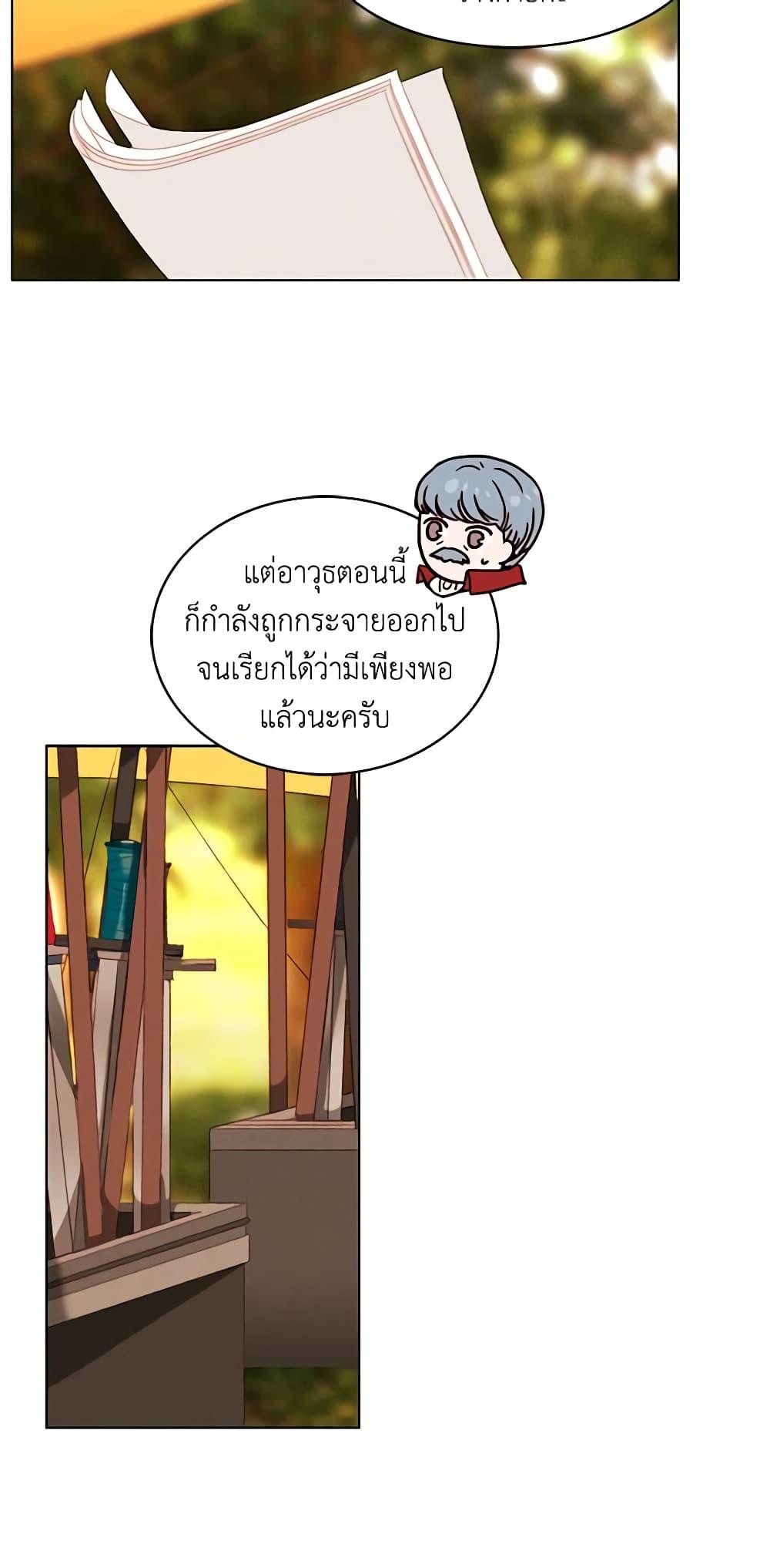 Manga-lc-com อ่านมังงะ อ่านการ์ตูน ออนไลน์ ฟรี Living as the Tyrant’s Older Sister ตอนที่ 1 2 3 4 5 6 7 8 9 10 11 12 13 14 ฟรี ไม่มีโฆษณา Manga-lc - อ่าน มังงะ อ่าน การ์ตูน ออนไลน์ อ่านมังงะ ฟรี