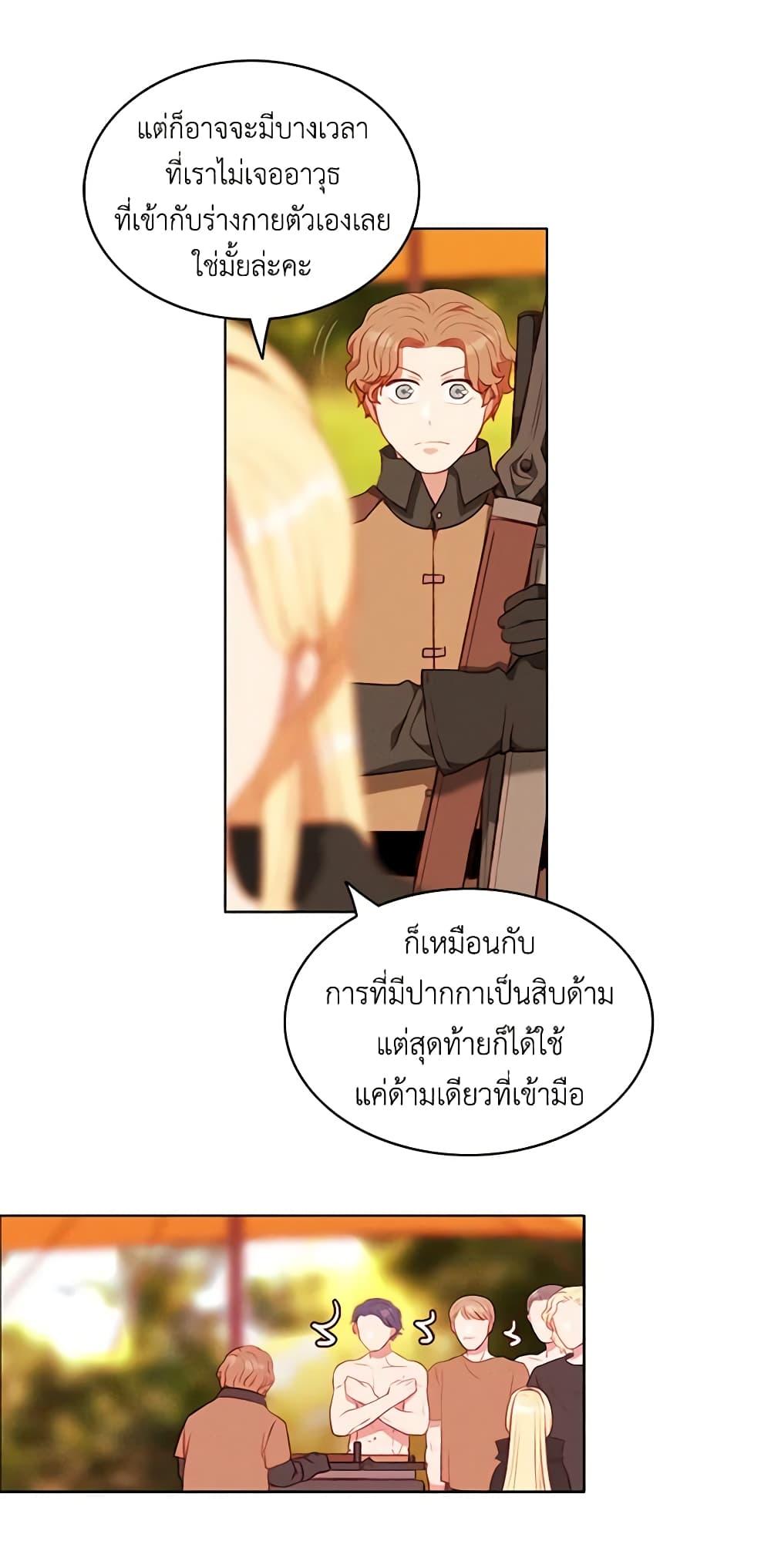 Manga-lc-com อ่านมังงะ อ่านการ์ตูน ออนไลน์ ฟรี Living as the Tyrant’s Older Sister ตอนที่ 1 2 3 4 5 6 7 8 9 10 11 12 13 14 ฟรี ไม่มีโฆษณา Manga-lc - อ่าน มังงะ อ่าน การ์ตูน ออนไลน์ อ่านมังงะ ฟรี