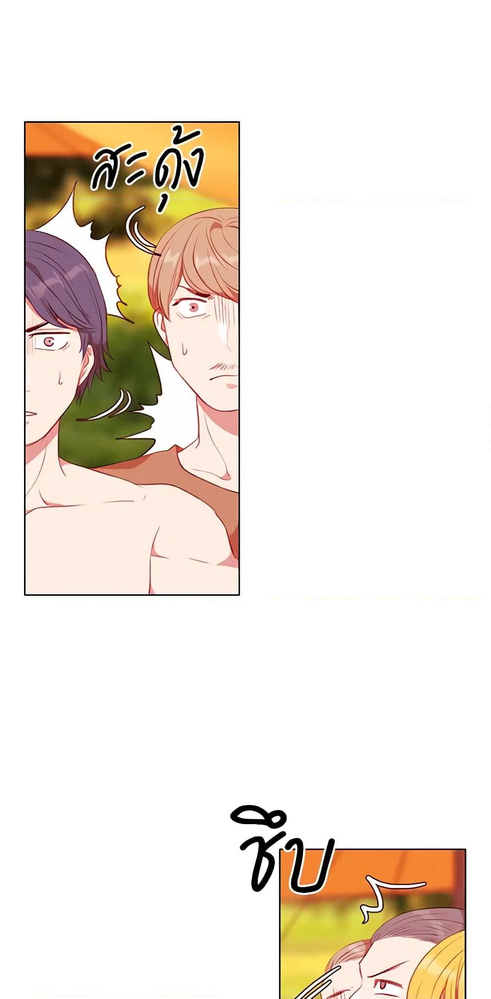 Manga-lc-com อ่านมังงะ อ่านการ์ตูน ออนไลน์ ฟรี Living as the Tyrant’s Older Sister ตอนที่ 1 2 3 4 5 6 7 8 9 10 11 12 13 14 ฟรี ไม่มีโฆษณา Manga-lc - อ่าน มังงะ อ่าน การ์ตูน ออนไลน์ อ่านมังงะ ฟรี