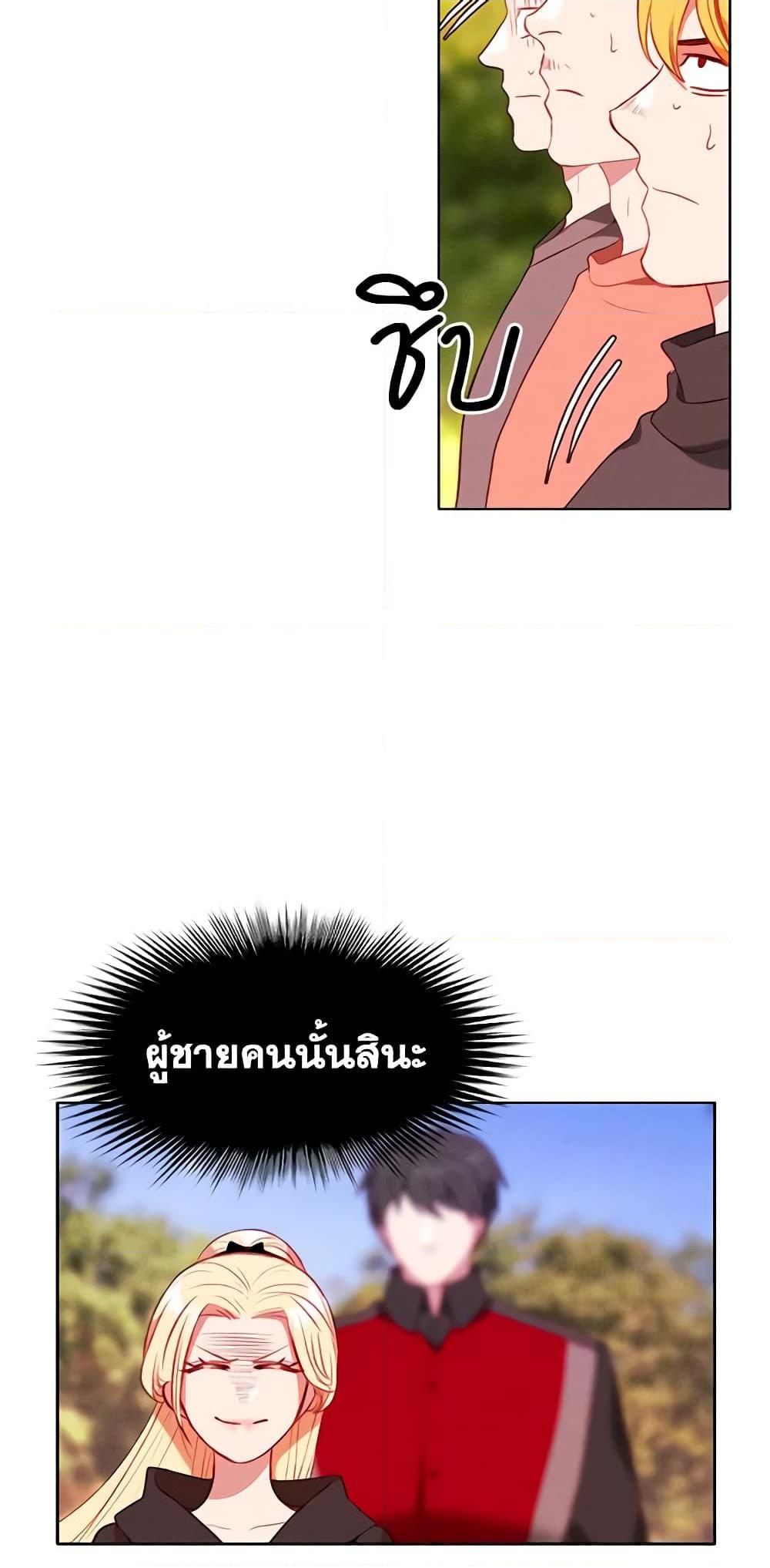 Manga-lc-com อ่านมังงะ อ่านการ์ตูน ออนไลน์ ฟรี Living as the Tyrant’s Older Sister ตอนที่ 1 2 3 4 5 6 7 8 9 10 11 12 13 14 ฟรี ไม่มีโฆษณา Manga-lc - อ่าน มังงะ อ่าน การ์ตูน ออนไลน์ อ่านมังงะ ฟรี