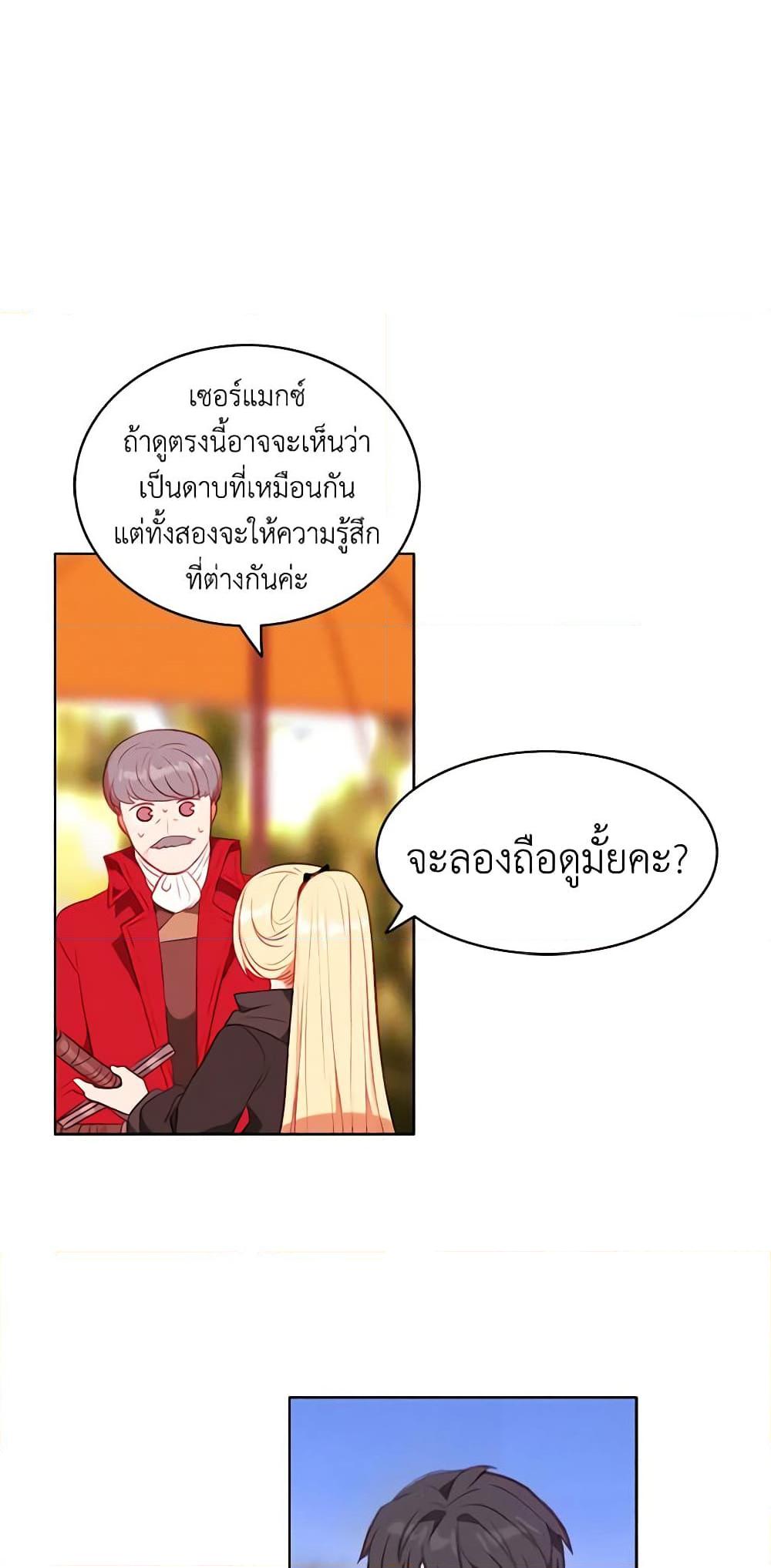 Manga-lc-com อ่านมังงะ อ่านการ์ตูน ออนไลน์ ฟรี Living as the Tyrant’s Older Sister ตอนที่ 1 2 3 4 5 6 7 8 9 10 11 12 13 14 ฟรี ไม่มีโฆษณา Manga-lc - อ่าน มังงะ อ่าน การ์ตูน ออนไลน์ อ่านมังงะ ฟรี