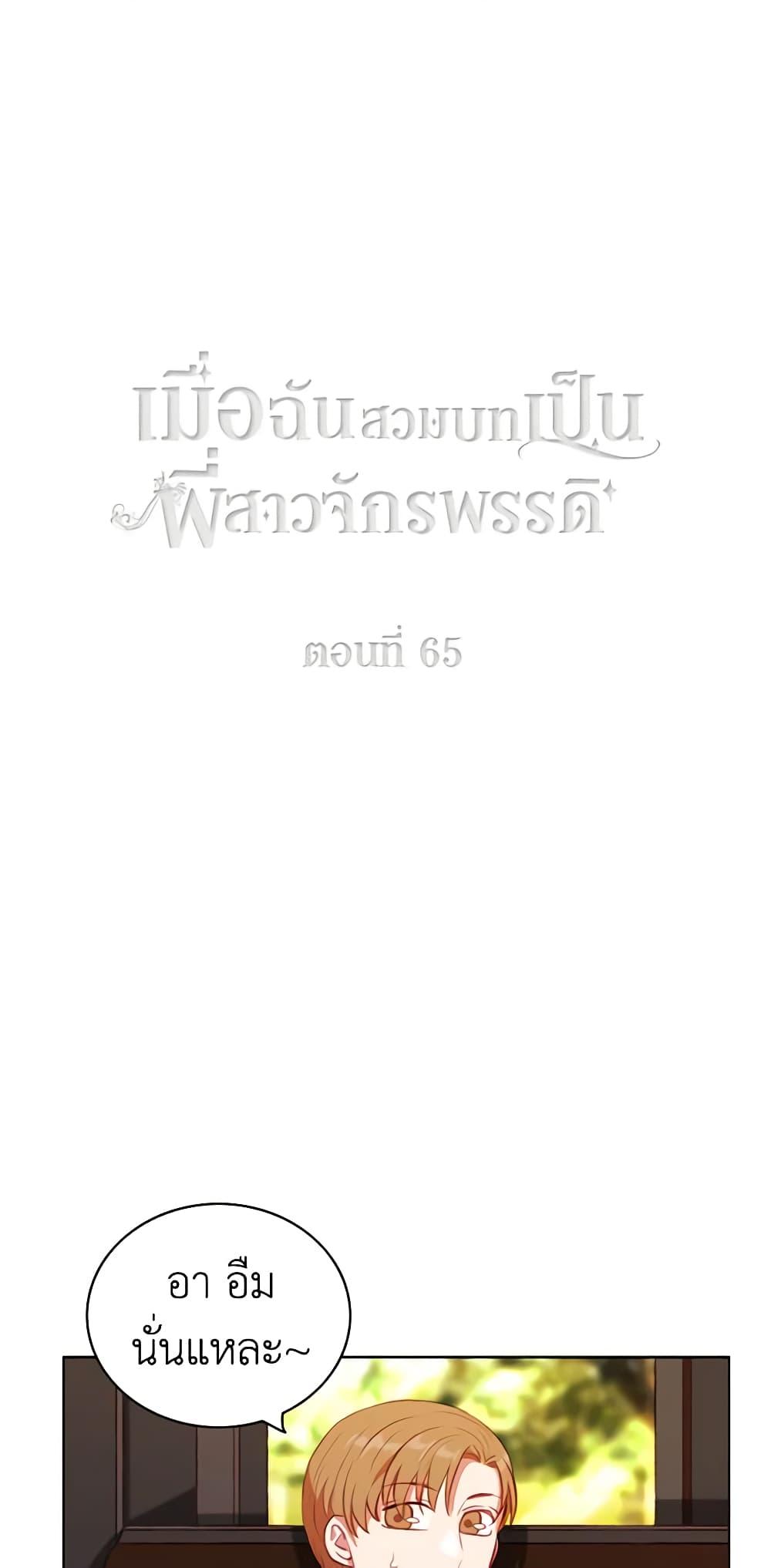 Manga-lc-com อ่านมังงะ อ่านการ์ตูน ออนไลน์ ฟรี Living as the Tyrant’s Older Sister ตอนที่ 1 2 3 4 5 6 7 8 9 10 11 12 13 14 ฟรี ไม่มีโฆษณา Manga-lc - อ่าน มังงะ อ่าน การ์ตูน ออนไลน์ อ่านมังงะ ฟรี