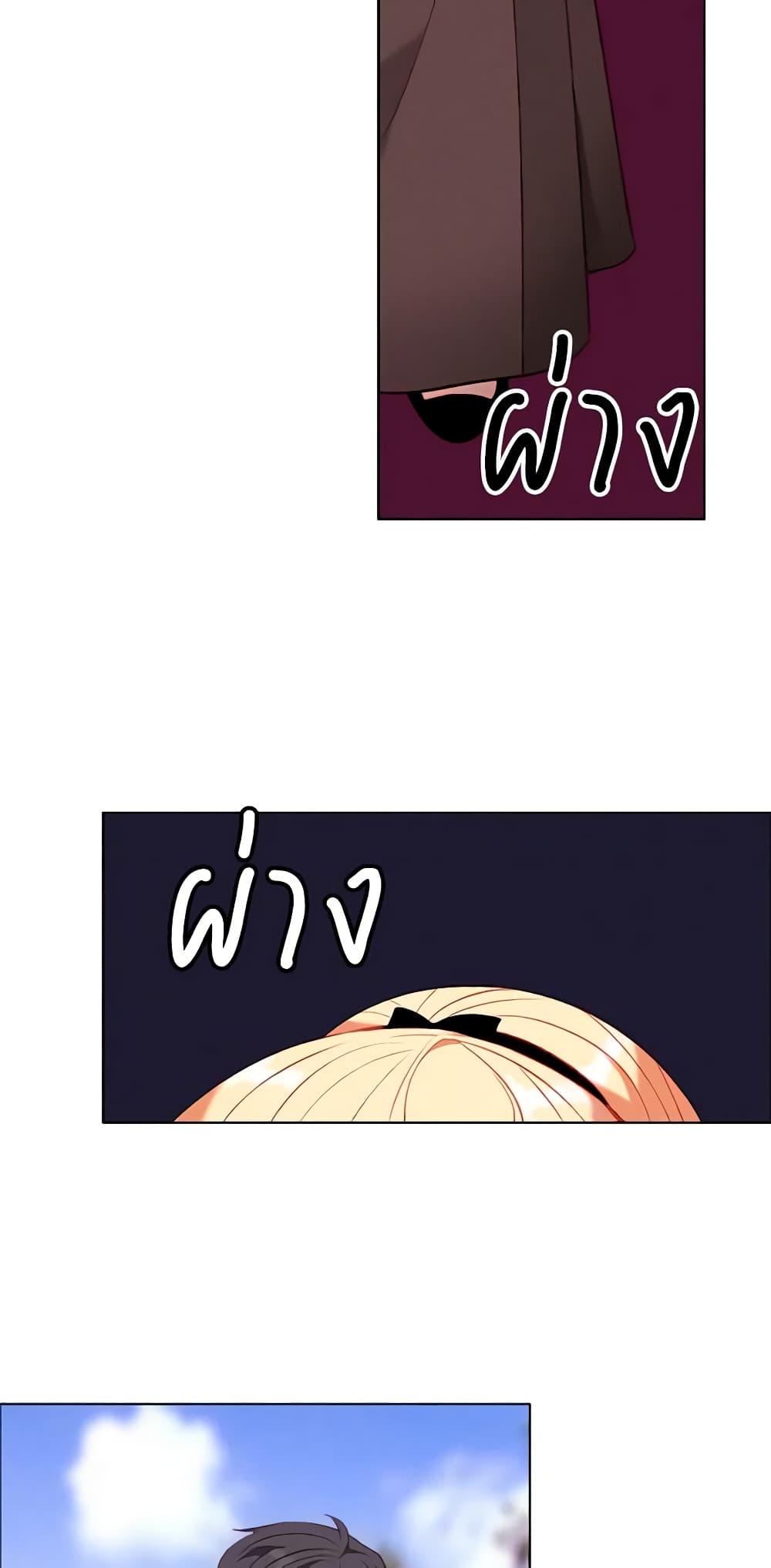 Manga-lc-com อ่านมังงะ อ่านการ์ตูน ออนไลน์ ฟรี Living as the Tyrant’s Older Sister ตอนที่ 1 2 3 4 5 6 7 8 9 10 11 12 13 14 ฟรี ไม่มีโฆษณา Manga-lc - อ่าน มังงะ อ่าน การ์ตูน ออนไลน์ อ่านมังงะ ฟรี