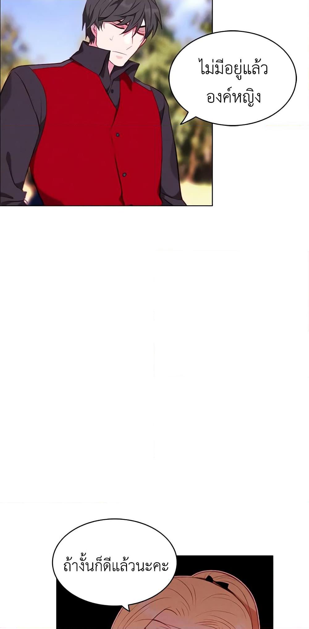 Manga-lc-com อ่านมังงะ อ่านการ์ตูน ออนไลน์ ฟรี Living as the Tyrant’s Older Sister ตอนที่ 1 2 3 4 5 6 7 8 9 10 11 12 13 14 ฟรี ไม่มีโฆษณา Manga-lc - อ่าน มังงะ อ่าน การ์ตูน ออนไลน์ อ่านมังงะ ฟรี