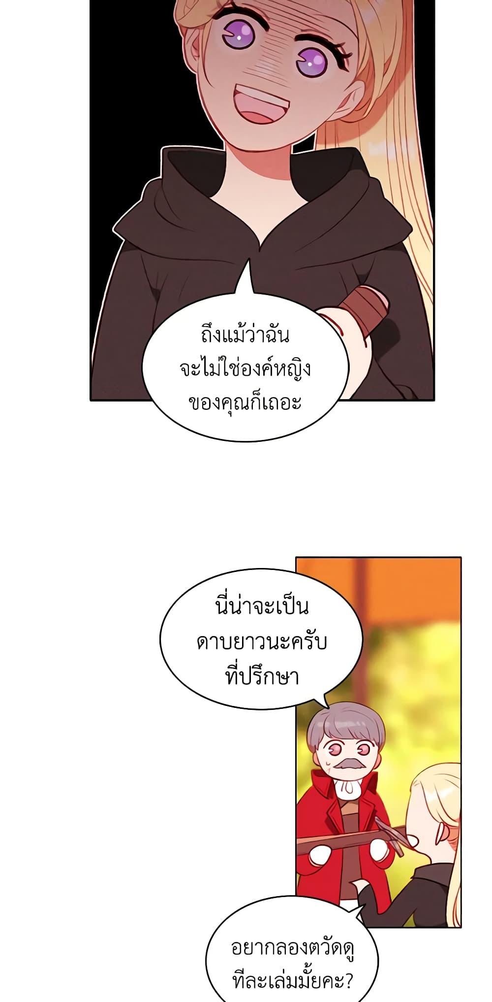 Manga-lc-com อ่านมังงะ อ่านการ์ตูน ออนไลน์ ฟรี Living as the Tyrant’s Older Sister ตอนที่ 1 2 3 4 5 6 7 8 9 10 11 12 13 14 ฟรี ไม่มีโฆษณา Manga-lc - อ่าน มังงะ อ่าน การ์ตูน ออนไลน์ อ่านมังงะ ฟรี