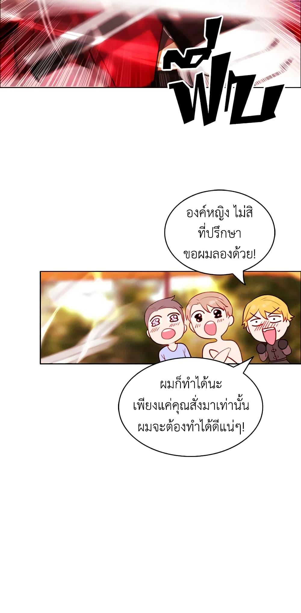Manga-lc-com อ่านมังงะ อ่านการ์ตูน ออนไลน์ ฟรี Living as the Tyrant’s Older Sister ตอนที่ 1 2 3 4 5 6 7 8 9 10 11 12 13 14 ฟรี ไม่มีโฆษณา Manga-lc - อ่าน มังงะ อ่าน การ์ตูน ออนไลน์ อ่านมังงะ ฟรี