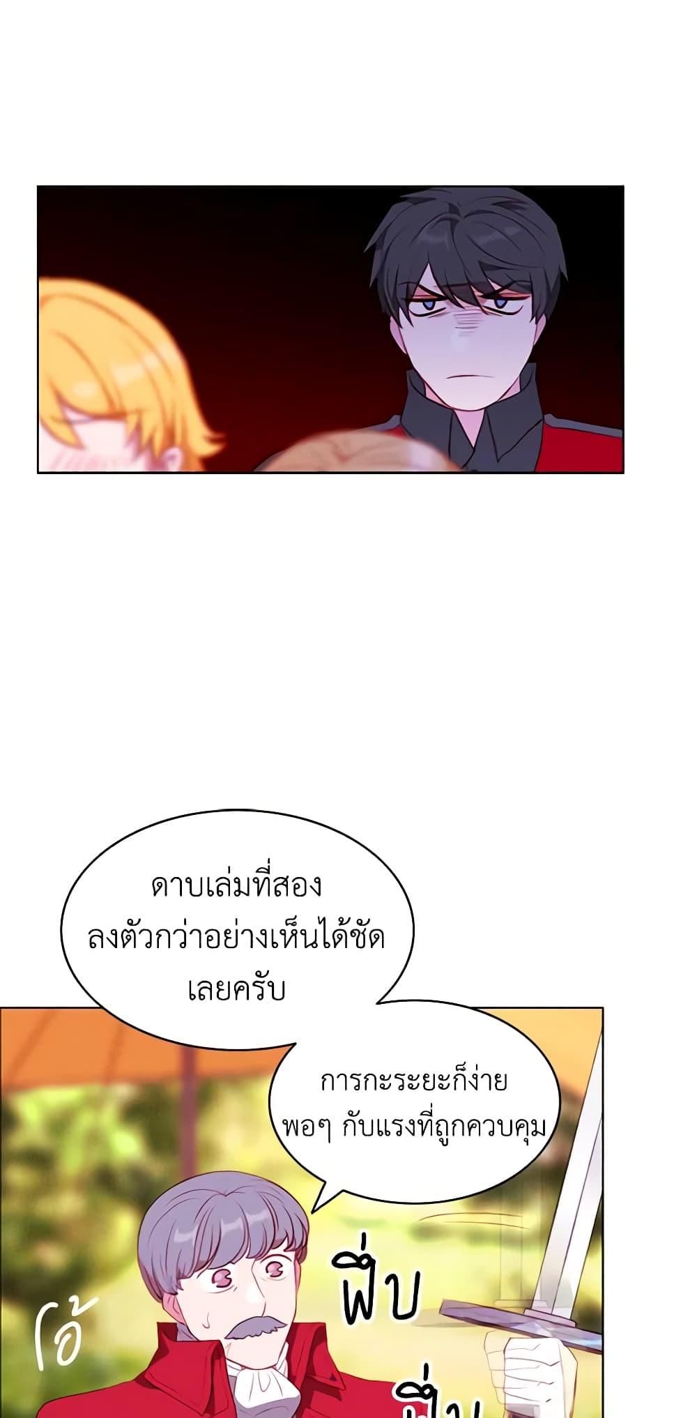 Manga-lc-com อ่านมังงะ อ่านการ์ตูน ออนไลน์ ฟรี Living as the Tyrant’s Older Sister ตอนที่ 1 2 3 4 5 6 7 8 9 10 11 12 13 14 ฟรี ไม่มีโฆษณา Manga-lc - อ่าน มังงะ อ่าน การ์ตูน ออนไลน์ อ่านมังงะ ฟรี