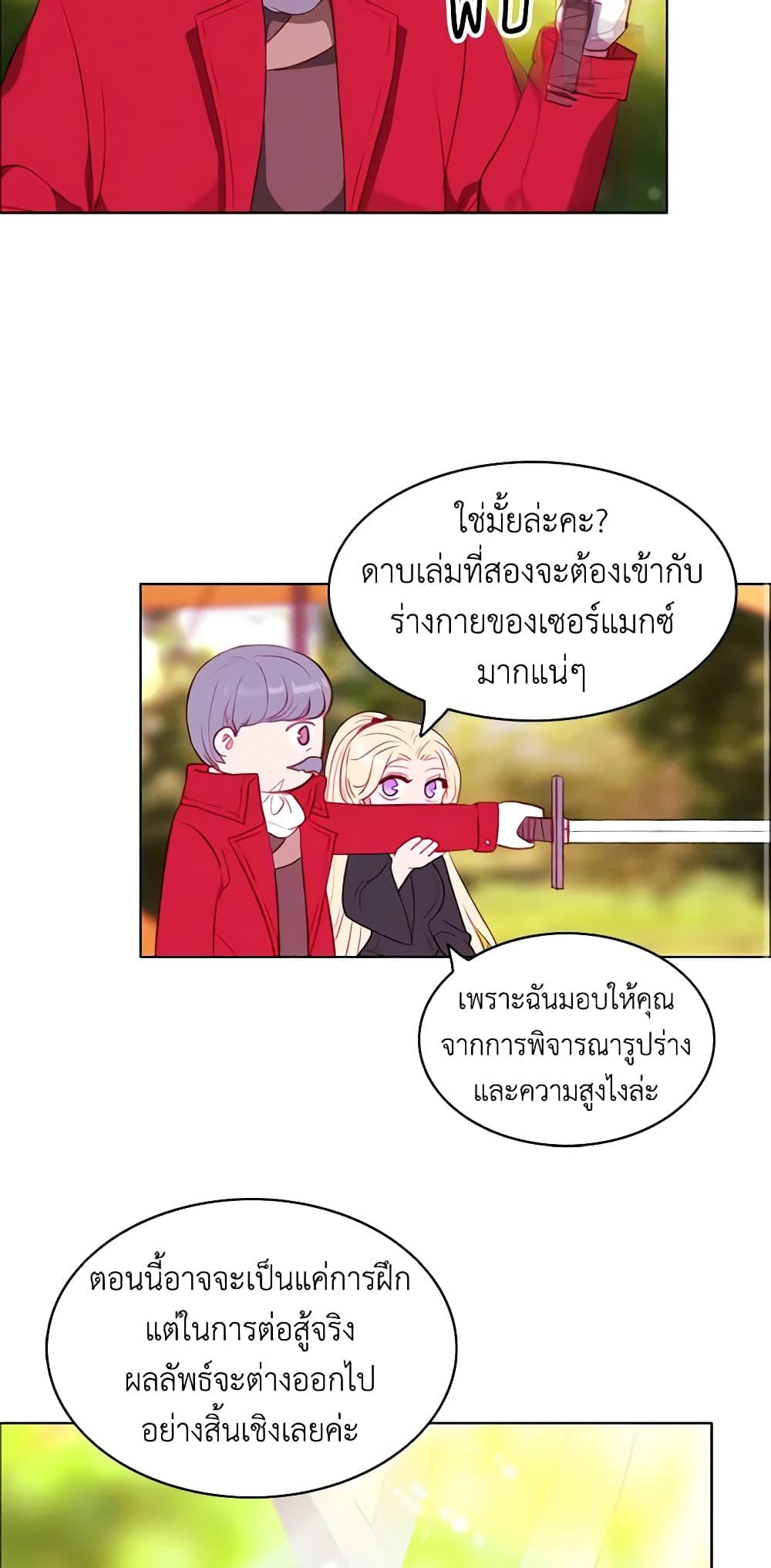 Manga-lc-com อ่านมังงะ อ่านการ์ตูน ออนไลน์ ฟรี Living as the Tyrant’s Older Sister ตอนที่ 1 2 3 4 5 6 7 8 9 10 11 12 13 14 ฟรี ไม่มีโฆษณา Manga-lc - อ่าน มังงะ อ่าน การ์ตูน ออนไลน์ อ่านมังงะ ฟรี
