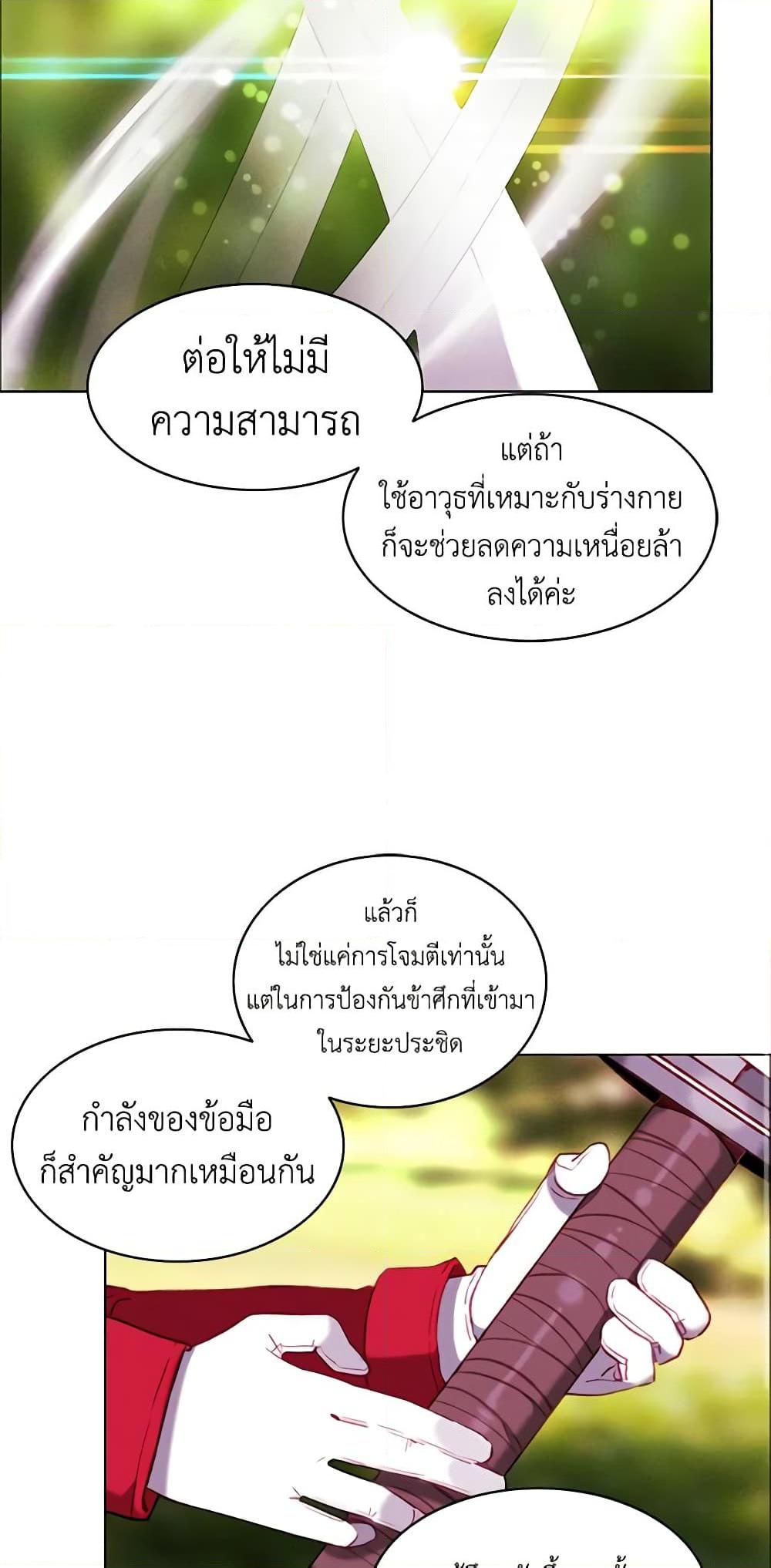 Manga-lc-com อ่านมังงะ อ่านการ์ตูน ออนไลน์ ฟรี Living as the Tyrant’s Older Sister ตอนที่ 1 2 3 4 5 6 7 8 9 10 11 12 13 14 ฟรี ไม่มีโฆษณา Manga-lc - อ่าน มังงะ อ่าน การ์ตูน ออนไลน์ อ่านมังงะ ฟรี