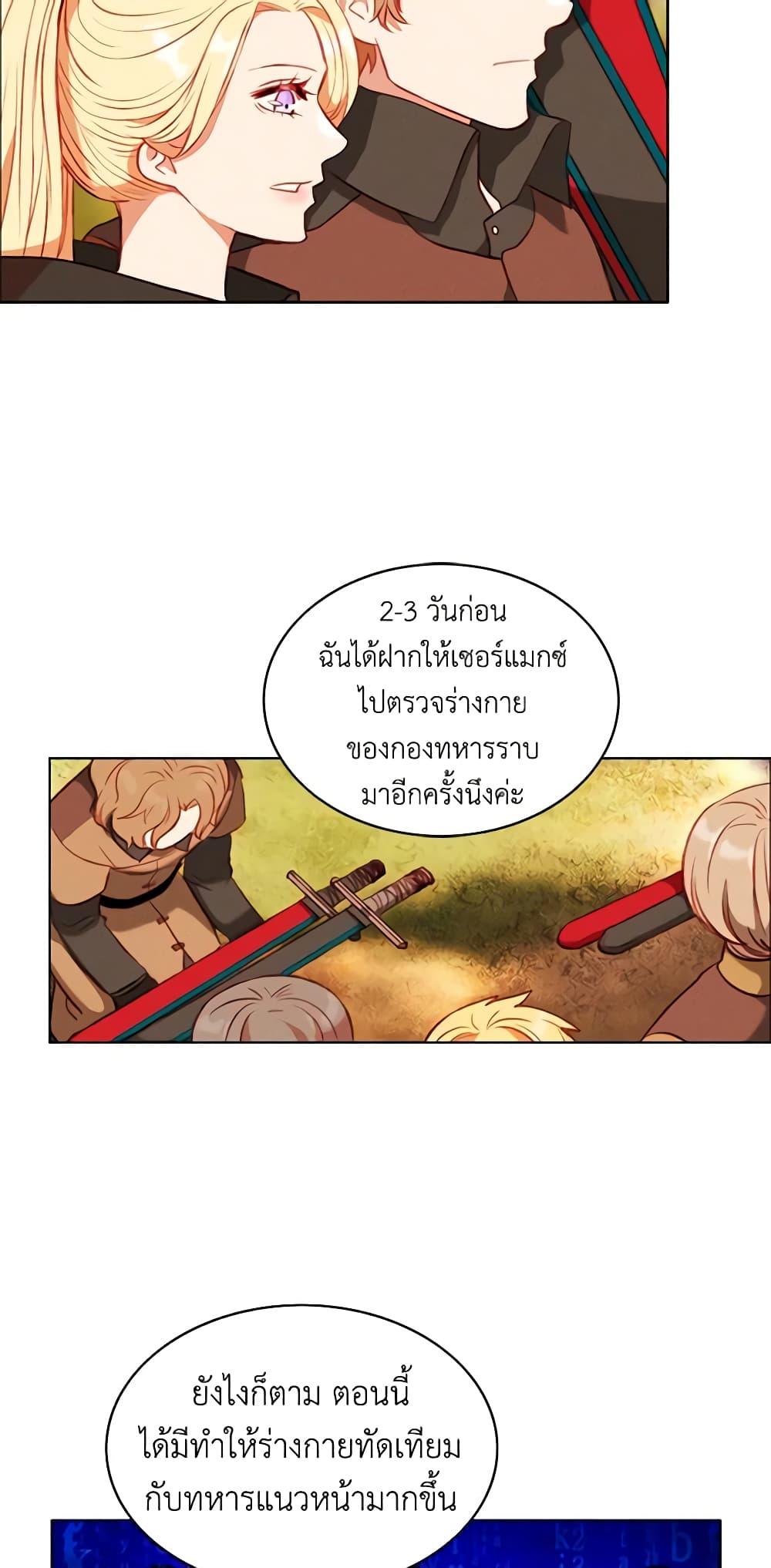 Manga-lc-com อ่านมังงะ อ่านการ์ตูน ออนไลน์ ฟรี Living as the Tyrant’s Older Sister ตอนที่ 1 2 3 4 5 6 7 8 9 10 11 12 13 14 ฟรี ไม่มีโฆษณา Manga-lc - อ่าน มังงะ อ่าน การ์ตูน ออนไลน์ อ่านมังงะ ฟรี