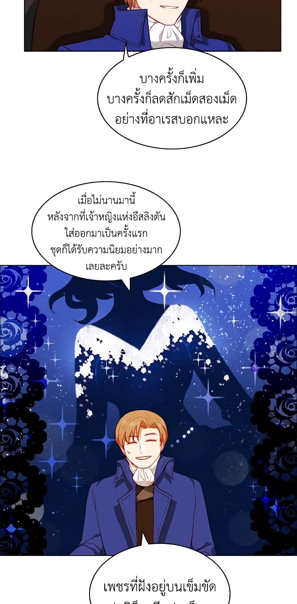 Manga-lc-com อ่านมังงะ อ่านการ์ตูน ออนไลน์ ฟรี Living as the Tyrant’s Older Sister ตอนที่ 1 2 3 4 5 6 7 8 9 10 11 12 13 14 ฟรี ไม่มีโฆษณา Manga-lc - อ่าน มังงะ อ่าน การ์ตูน ออนไลน์ อ่านมังงะ ฟรี