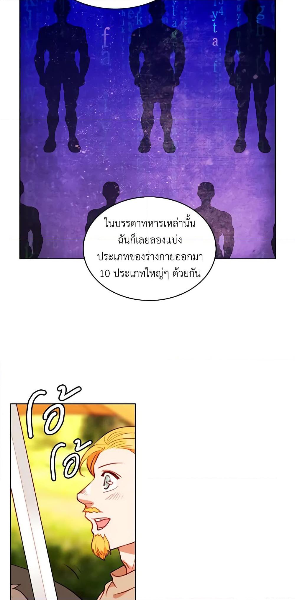 Manga-lc-com อ่านมังงะ อ่านการ์ตูน ออนไลน์ ฟรี Living as the Tyrant’s Older Sister ตอนที่ 1 2 3 4 5 6 7 8 9 10 11 12 13 14 ฟรี ไม่มีโฆษณา Manga-lc - อ่าน มังงะ อ่าน การ์ตูน ออนไลน์ อ่านมังงะ ฟรี