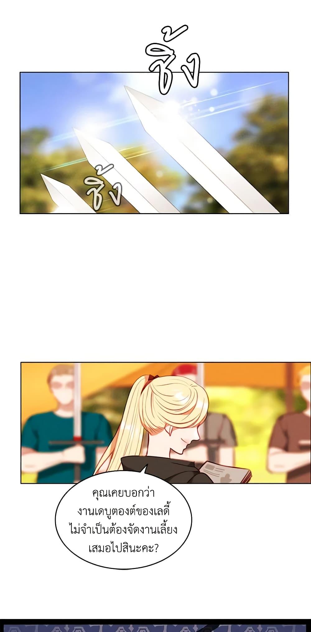 Manga-lc-com อ่านมังงะ อ่านการ์ตูน ออนไลน์ ฟรี Living as the Tyrant’s Older Sister ตอนที่ 1 2 3 4 5 6 7 8 9 10 11 12 13 14 ฟรี ไม่มีโฆษณา Manga-lc - อ่าน มังงะ อ่าน การ์ตูน ออนไลน์ อ่านมังงะ ฟรี