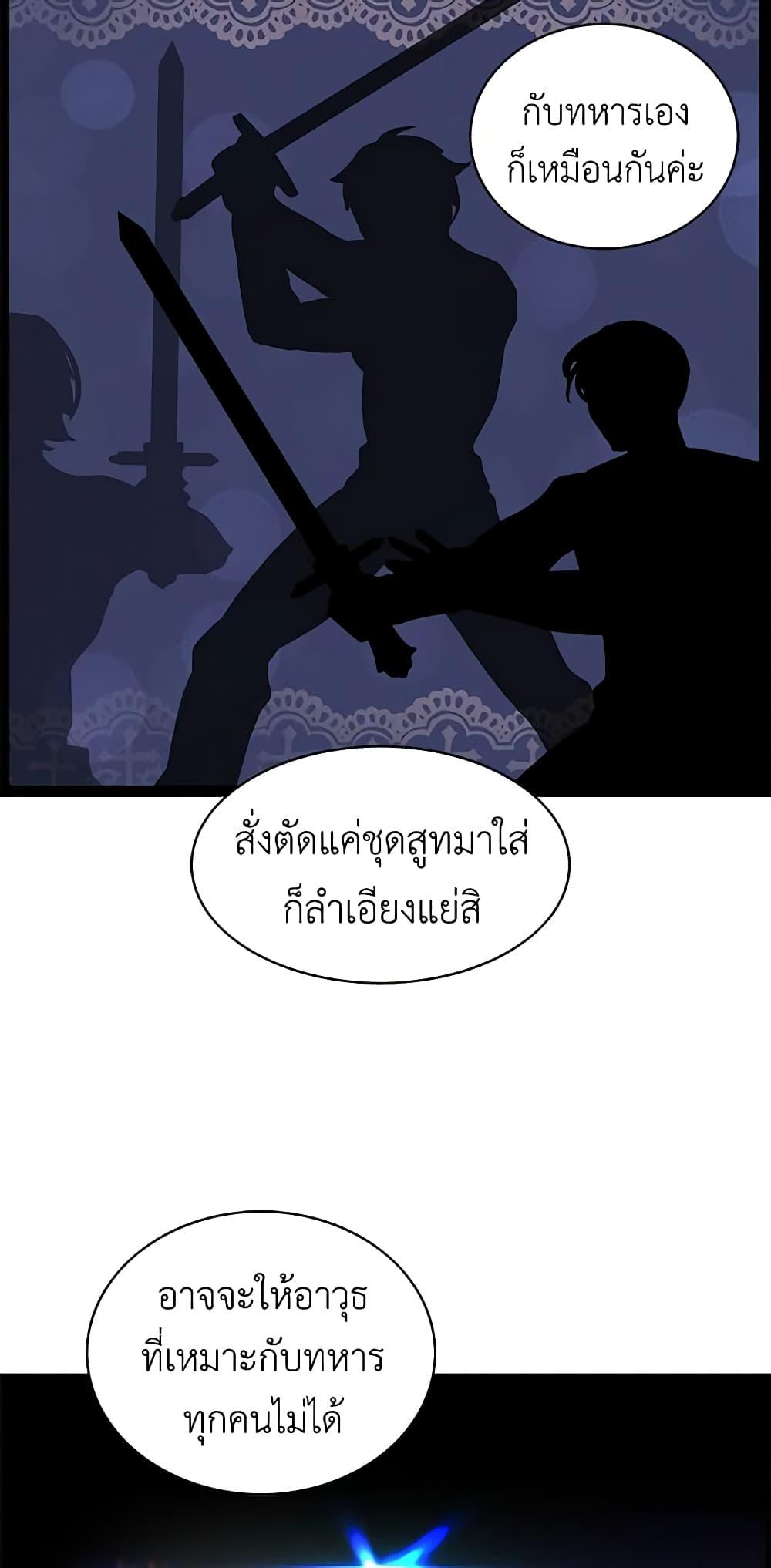 Manga-lc-com อ่านมังงะ อ่านการ์ตูน ออนไลน์ ฟรี Living as the Tyrant’s Older Sister ตอนที่ 1 2 3 4 5 6 7 8 9 10 11 12 13 14 ฟรี ไม่มีโฆษณา Manga-lc - อ่าน มังงะ อ่าน การ์ตูน ออนไลน์ อ่านมังงะ ฟรี