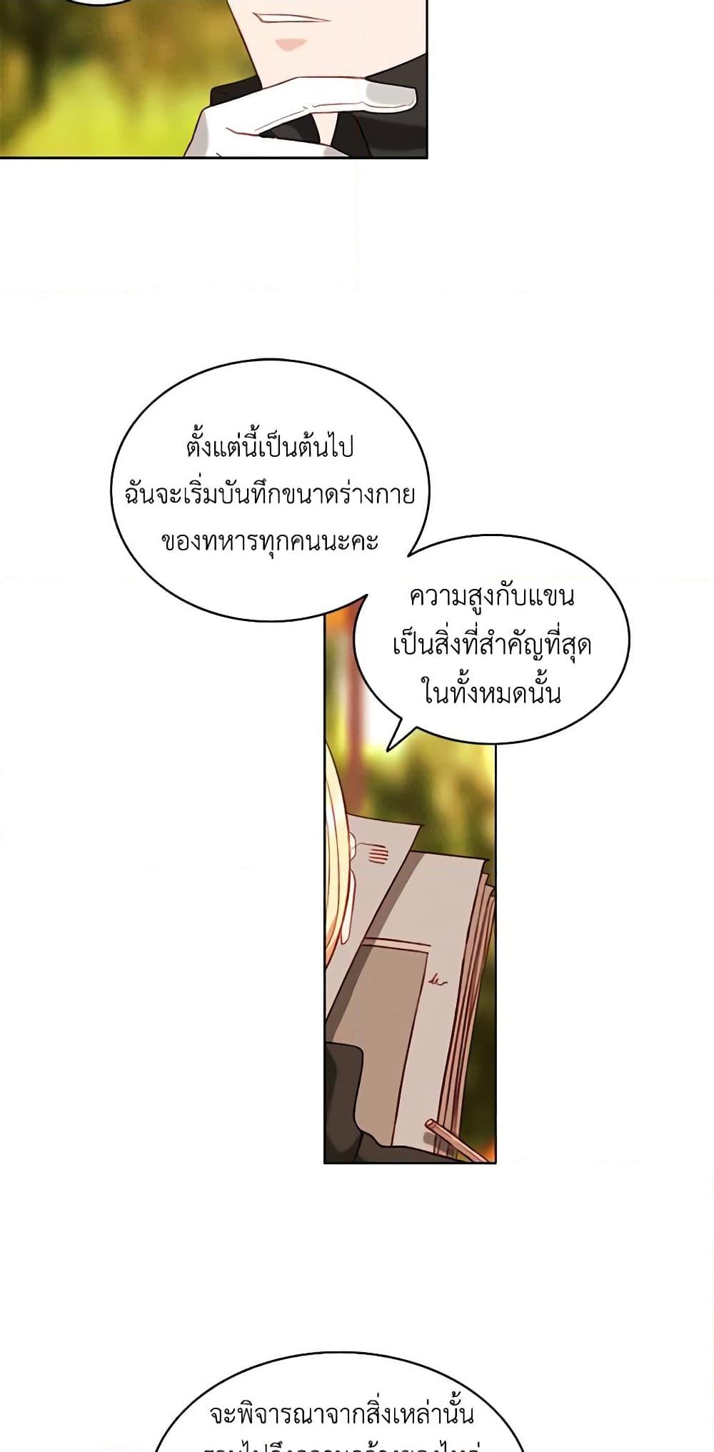 Manga-lc-com อ่านมังงะ อ่านการ์ตูน ออนไลน์ ฟรี Living as the Tyrant’s Older Sister ตอนที่ 1 2 3 4 5 6 7 8 9 10 11 12 13 14 ฟรี ไม่มีโฆษณา Manga-lc - อ่าน มังงะ อ่าน การ์ตูน ออนไลน์ อ่านมังงะ ฟรี