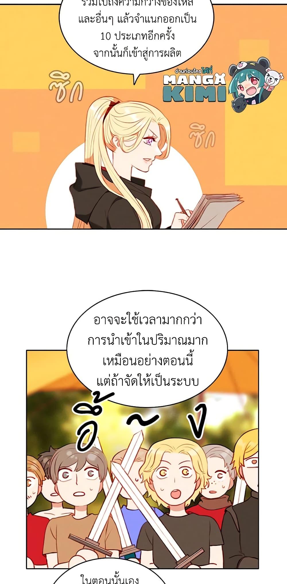 Manga-lc-com อ่านมังงะ อ่านการ์ตูน ออนไลน์ ฟรี Living as the Tyrant’s Older Sister ตอนที่ 1 2 3 4 5 6 7 8 9 10 11 12 13 14 ฟรี ไม่มีโฆษณา Manga-lc - อ่าน มังงะ อ่าน การ์ตูน ออนไลน์ อ่านมังงะ ฟรี