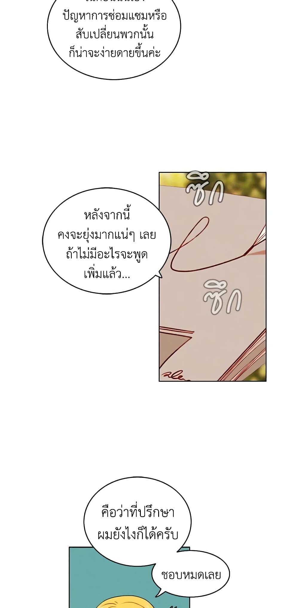 Manga-lc-com อ่านมังงะ อ่านการ์ตูน ออนไลน์ ฟรี Living as the Tyrant’s Older Sister ตอนที่ 1 2 3 4 5 6 7 8 9 10 11 12 13 14 ฟรี ไม่มีโฆษณา Manga-lc - อ่าน มังงะ อ่าน การ์ตูน ออนไลน์ อ่านมังงะ ฟรี