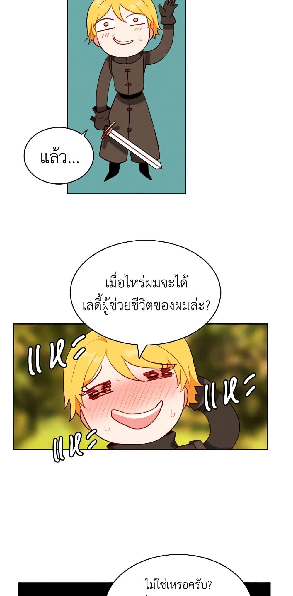 Manga-lc-com อ่านมังงะ อ่านการ์ตูน ออนไลน์ ฟรี Living as the Tyrant’s Older Sister ตอนที่ 1 2 3 4 5 6 7 8 9 10 11 12 13 14 ฟรี ไม่มีโฆษณา Manga-lc - อ่าน มังงะ อ่าน การ์ตูน ออนไลน์ อ่านมังงะ ฟรี