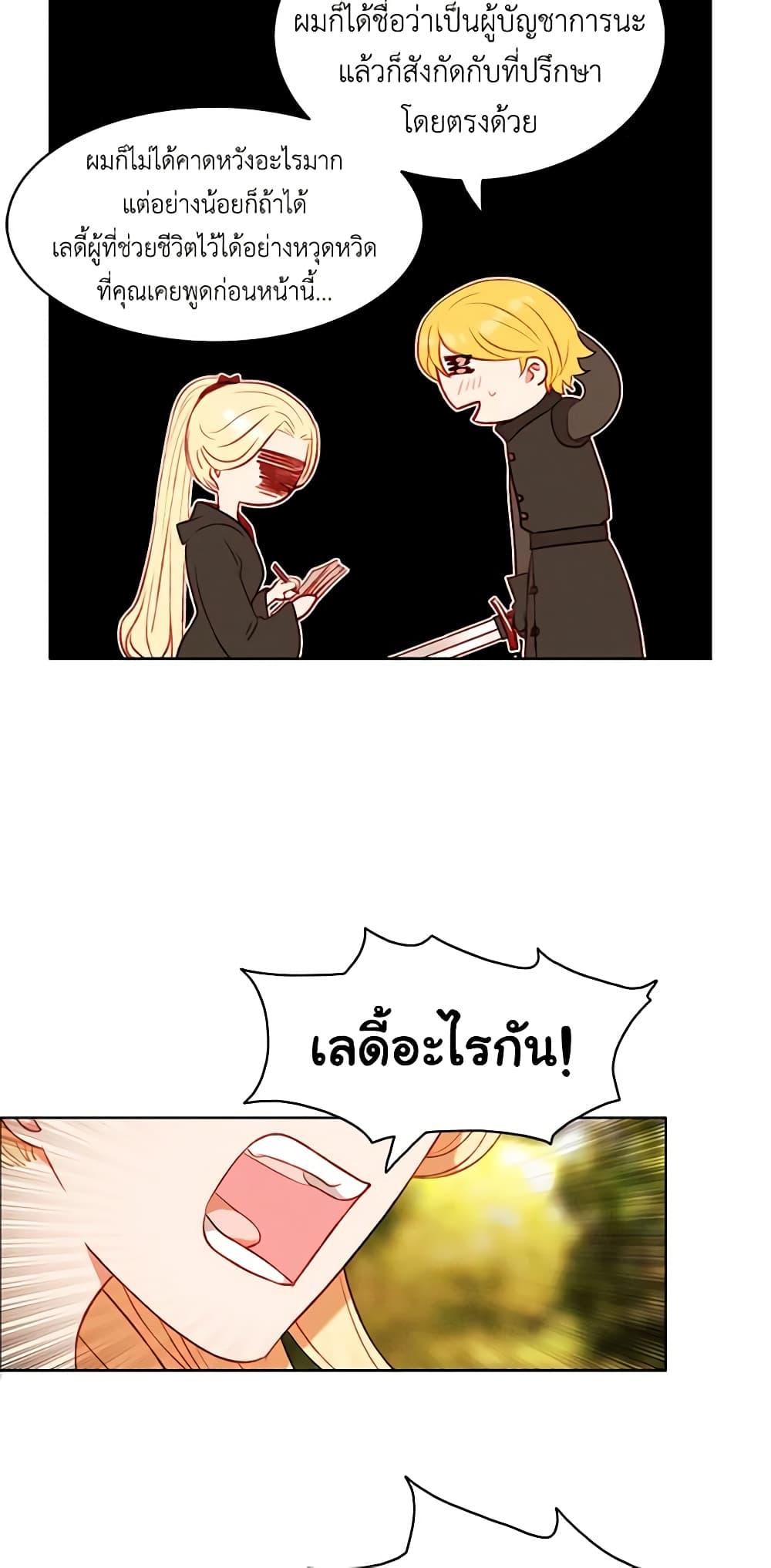 Manga-lc-com อ่านมังงะ อ่านการ์ตูน ออนไลน์ ฟรี Living as the Tyrant’s Older Sister ตอนที่ 1 2 3 4 5 6 7 8 9 10 11 12 13 14 ฟรี ไม่มีโฆษณา Manga-lc - อ่าน มังงะ อ่าน การ์ตูน ออนไลน์ อ่านมังงะ ฟรี