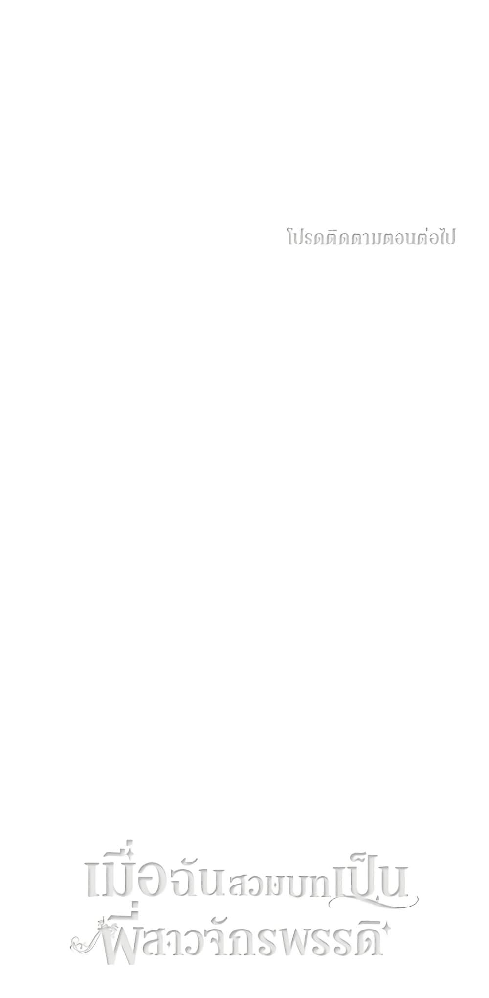 Manga-lc-com อ่านมังงะ อ่านการ์ตูน ออนไลน์ ฟรี Living as the Tyrant’s Older Sister ตอนที่ 1 2 3 4 5 6 7 8 9 10 11 12 13 14 ฟรี ไม่มีโฆษณา Manga-lc - อ่าน มังงะ อ่าน การ์ตูน ออนไลน์ อ่านมังงะ ฟรี