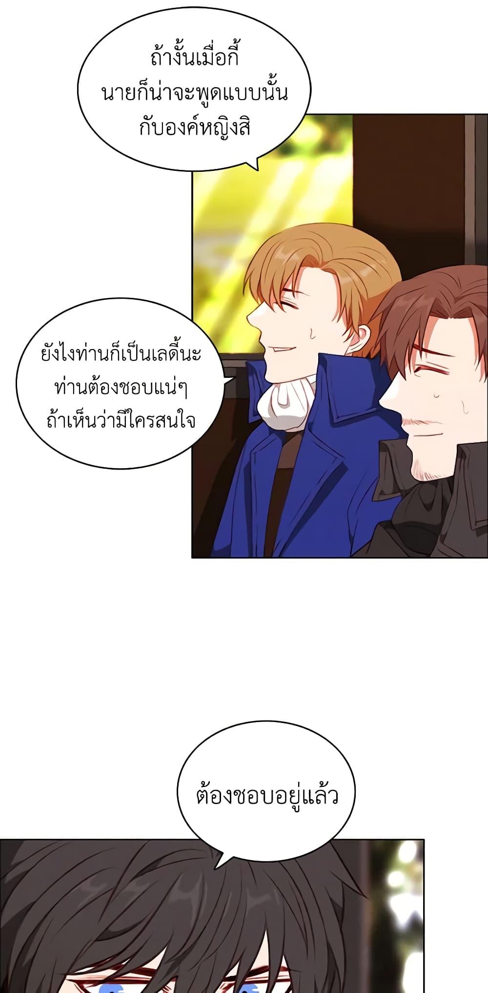 Manga-lc-com อ่านมังงะ อ่านการ์ตูน ออนไลน์ ฟรี Living as the Tyrant’s Older Sister ตอนที่ 1 2 3 4 5 6 7 8 9 10 11 12 13 14 ฟรี ไม่มีโฆษณา Manga-lc - อ่าน มังงะ อ่าน การ์ตูน ออนไลน์ อ่านมังงะ ฟรี