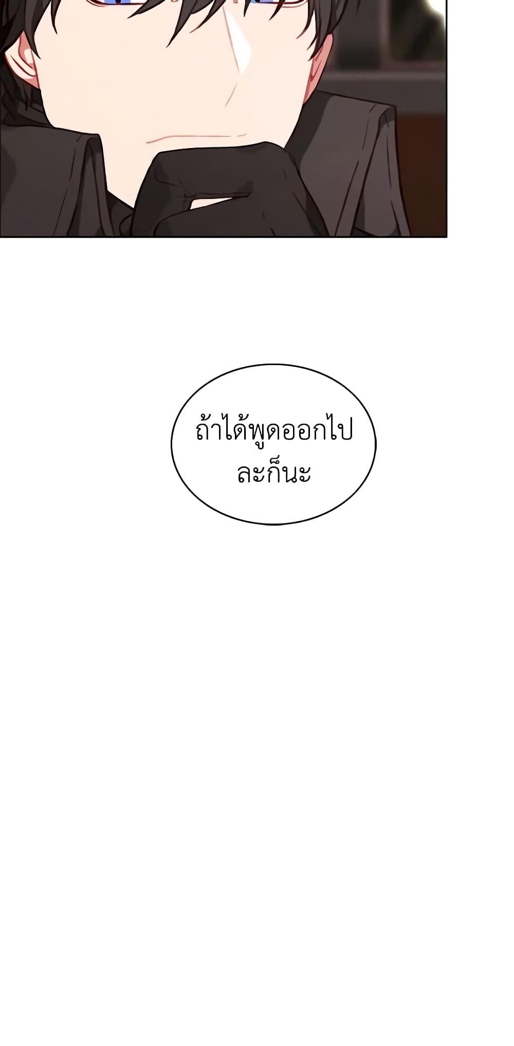 Manga-lc-com อ่านมังงะ อ่านการ์ตูน ออนไลน์ ฟรี Living as the Tyrant’s Older Sister ตอนที่ 1 2 3 4 5 6 7 8 9 10 11 12 13 14 ฟรี ไม่มีโฆษณา Manga-lc - อ่าน มังงะ อ่าน การ์ตูน ออนไลน์ อ่านมังงะ ฟรี