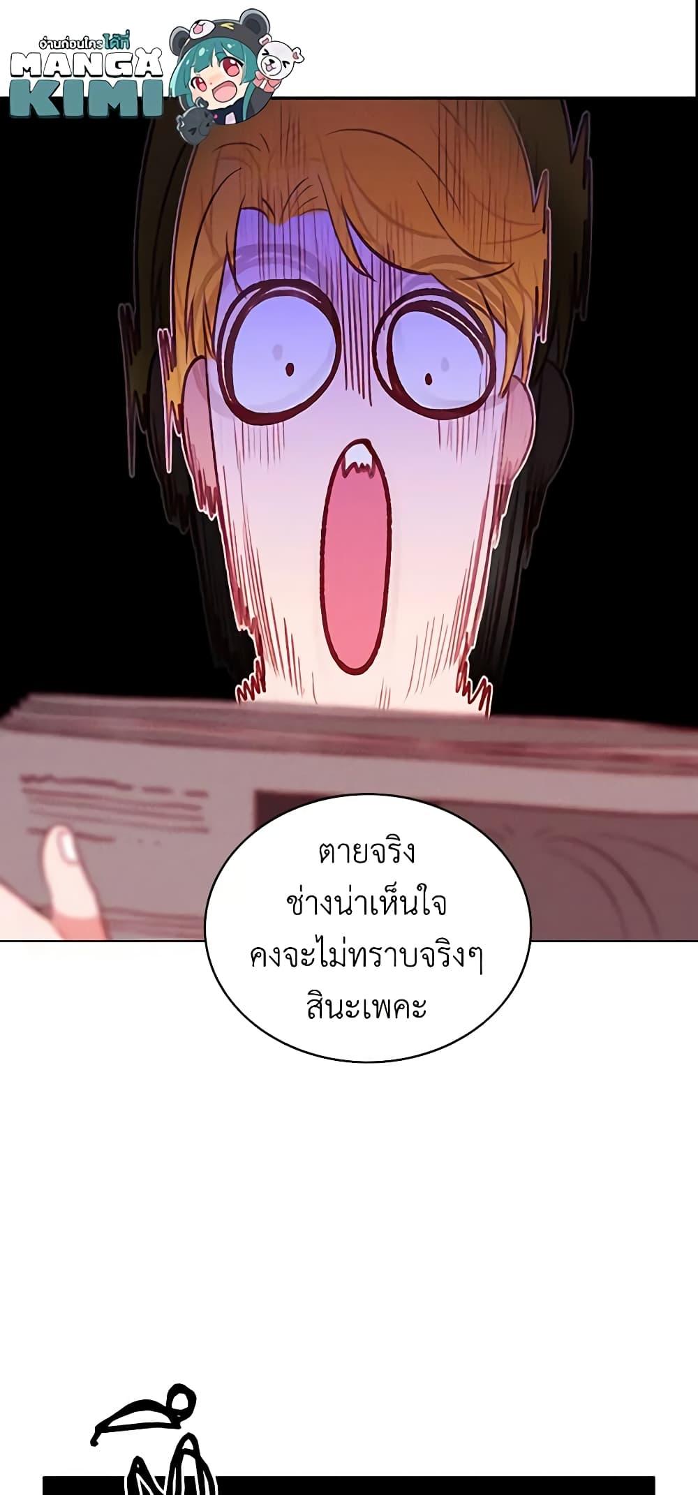 Manga-lc-com อ่านมังงะ อ่านการ์ตูน ออนไลน์ ฟรี Living as the Tyrant’s Older Sister ตอนที่ 1 2 3 4 5 6 7 8 9 10 11 12 13 14 ฟรี ไม่มีโฆษณา Manga-lc - อ่าน มังงะ อ่าน การ์ตูน ออนไลน์ อ่านมังงะ ฟรี